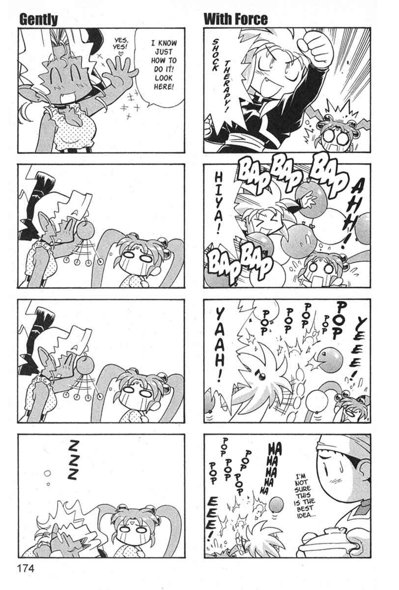 Page 5 Chapter 54 Shin Tenchi Muyou! Ryououki