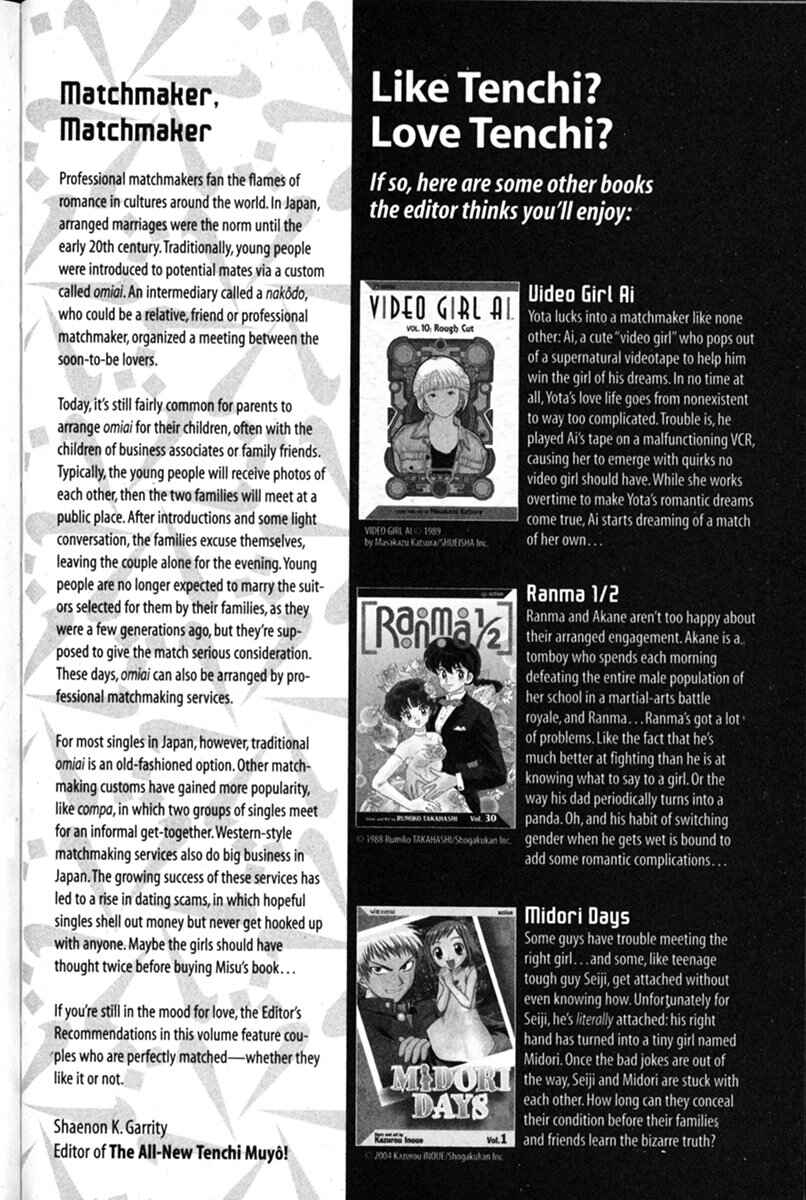 Page 8 Chapter 54 Shin Tenchi Muyou! Ryououki