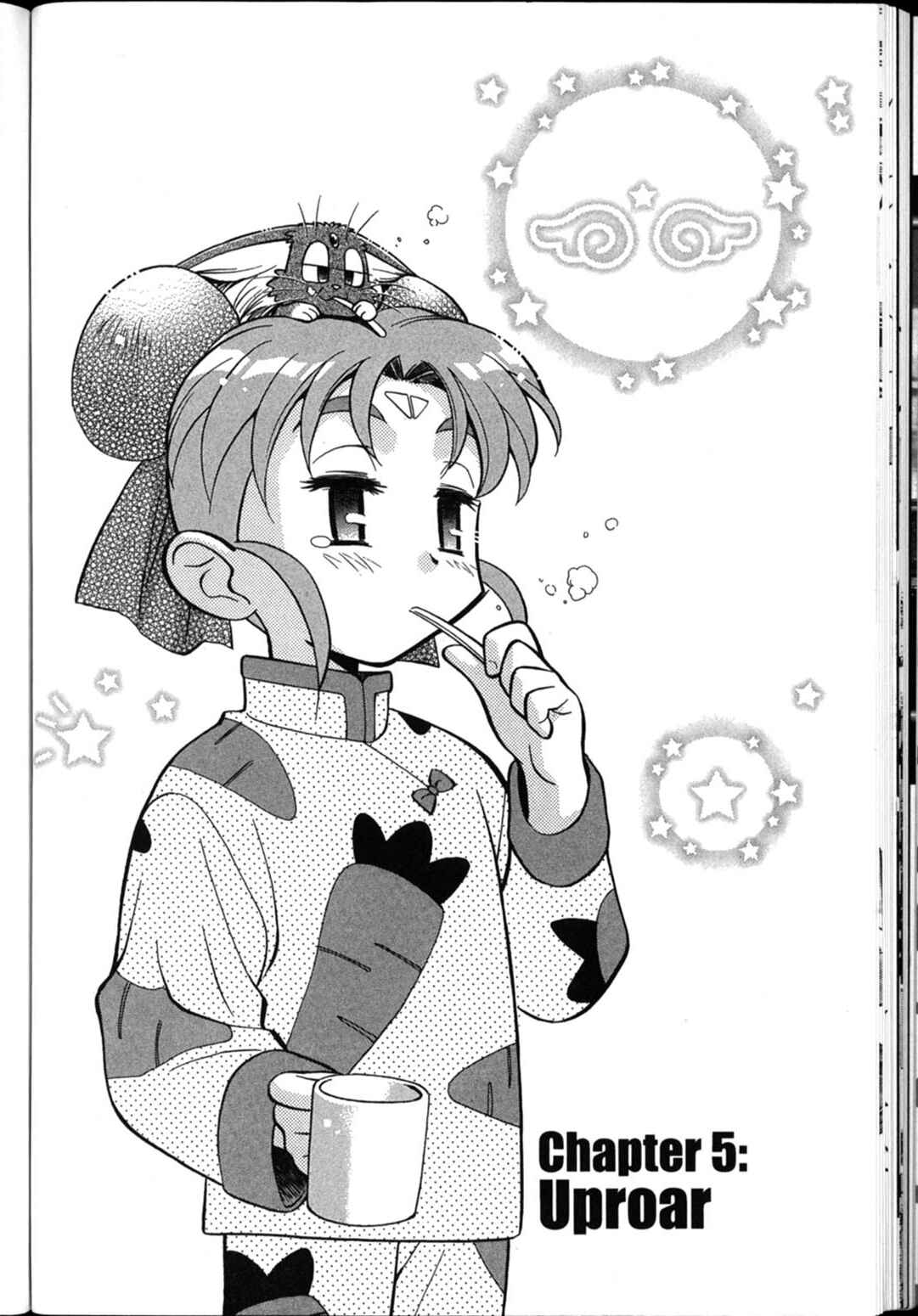 Page 1 Chapter 40 Shin Tenchi Muyou! Ryououki