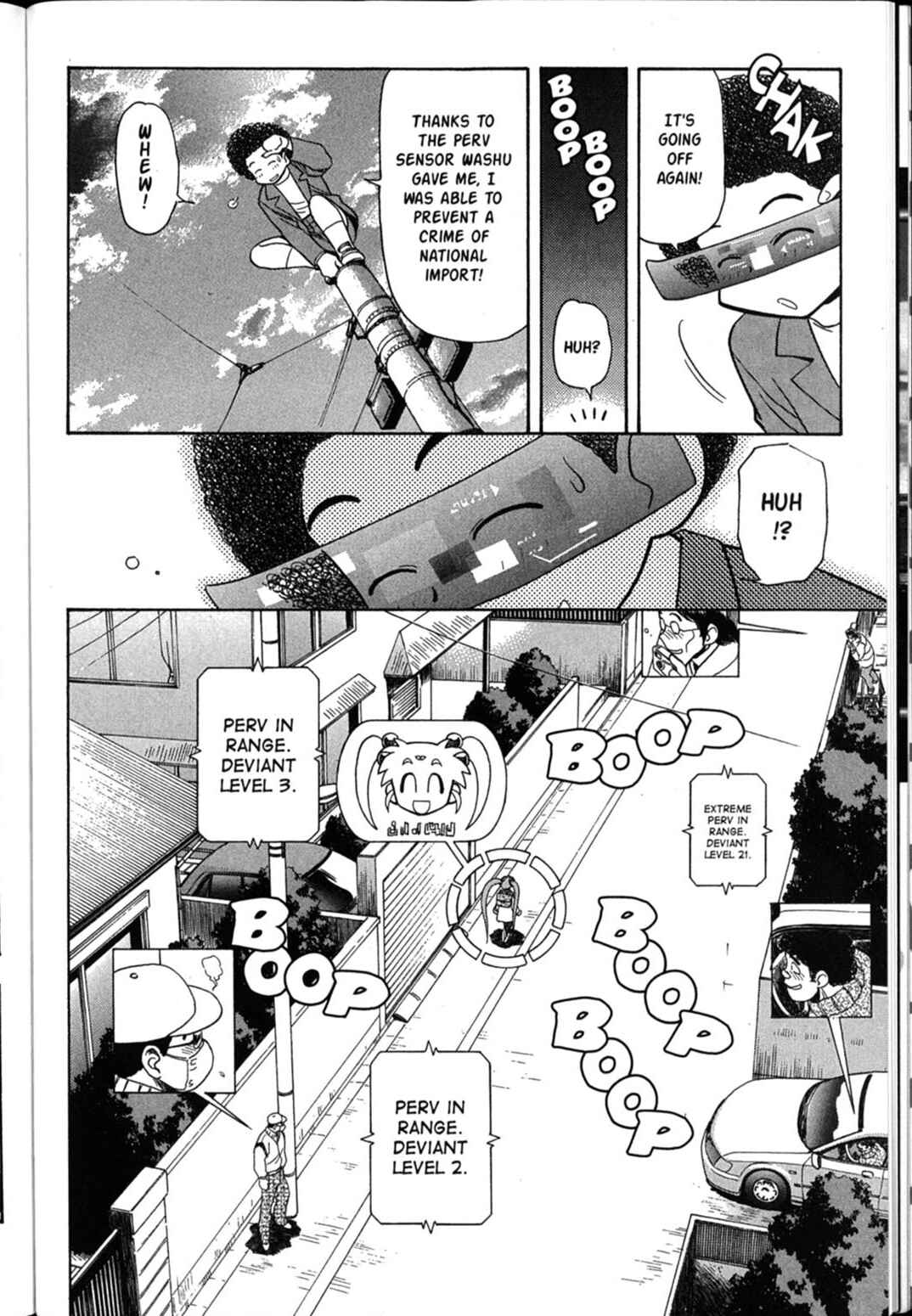 Page 21 Chapter 40 Shin Tenchi Muyou! Ryououki