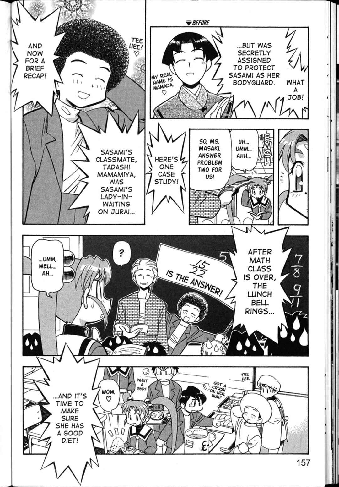 Page 7 Chapter 40 Shin Tenchi Muyou! Ryououki
