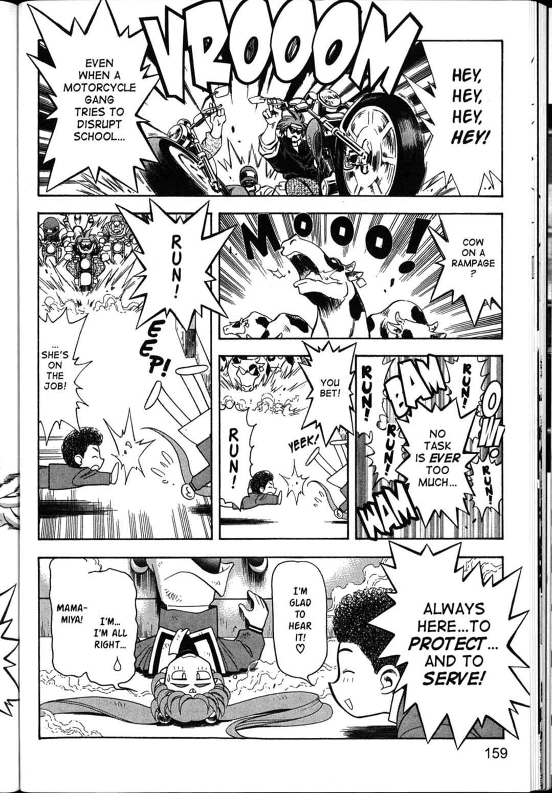 Page 9 Chapter 40 Shin Tenchi Muyou! Ryououki