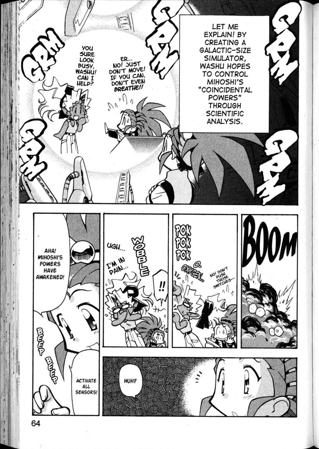 Page 4 Chapter 57 Shin Tenchi Muyou! Ryououki