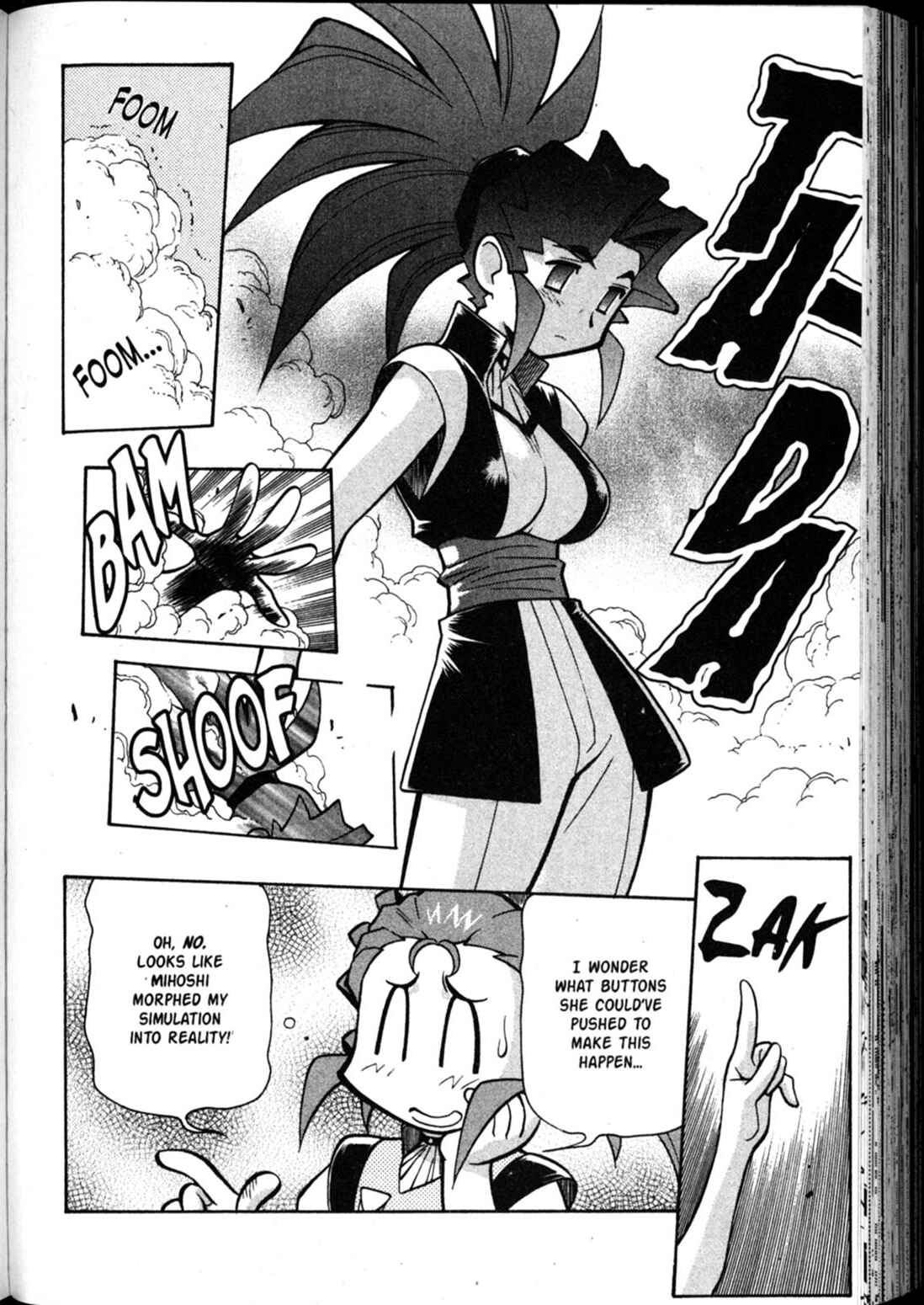 Page 5 Chapter 57 Shin Tenchi Muyou! Ryououki