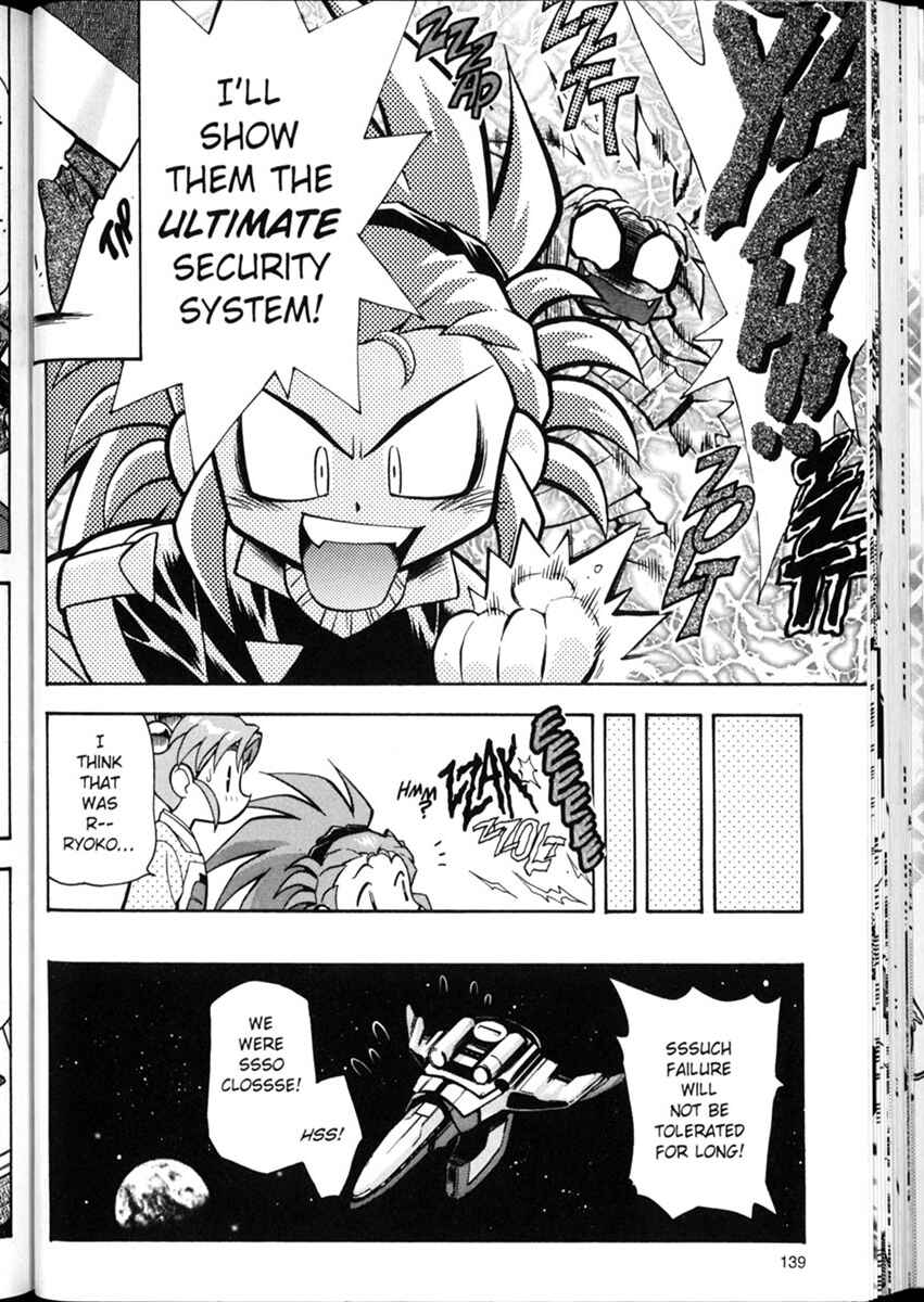 Page 11 Chapter 6 Shin Tenchi Muyou! Ryououki