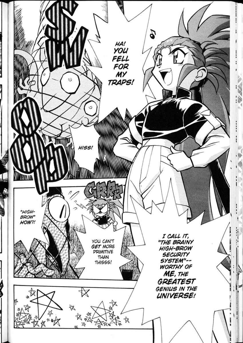 Page 21 Chapter 6 Shin Tenchi Muyou! Ryououki