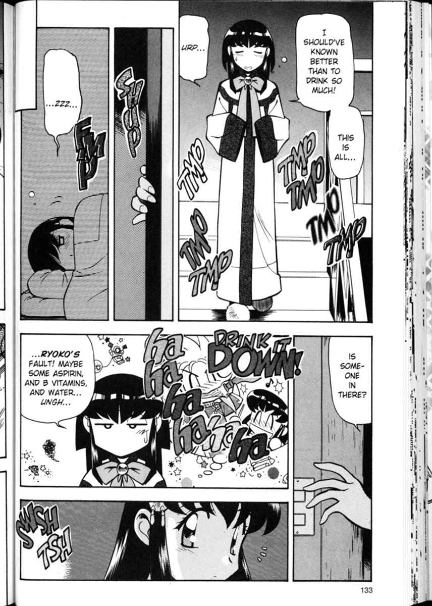 Page 5 Chapter 6 Shin Tenchi Muyou! Ryououki