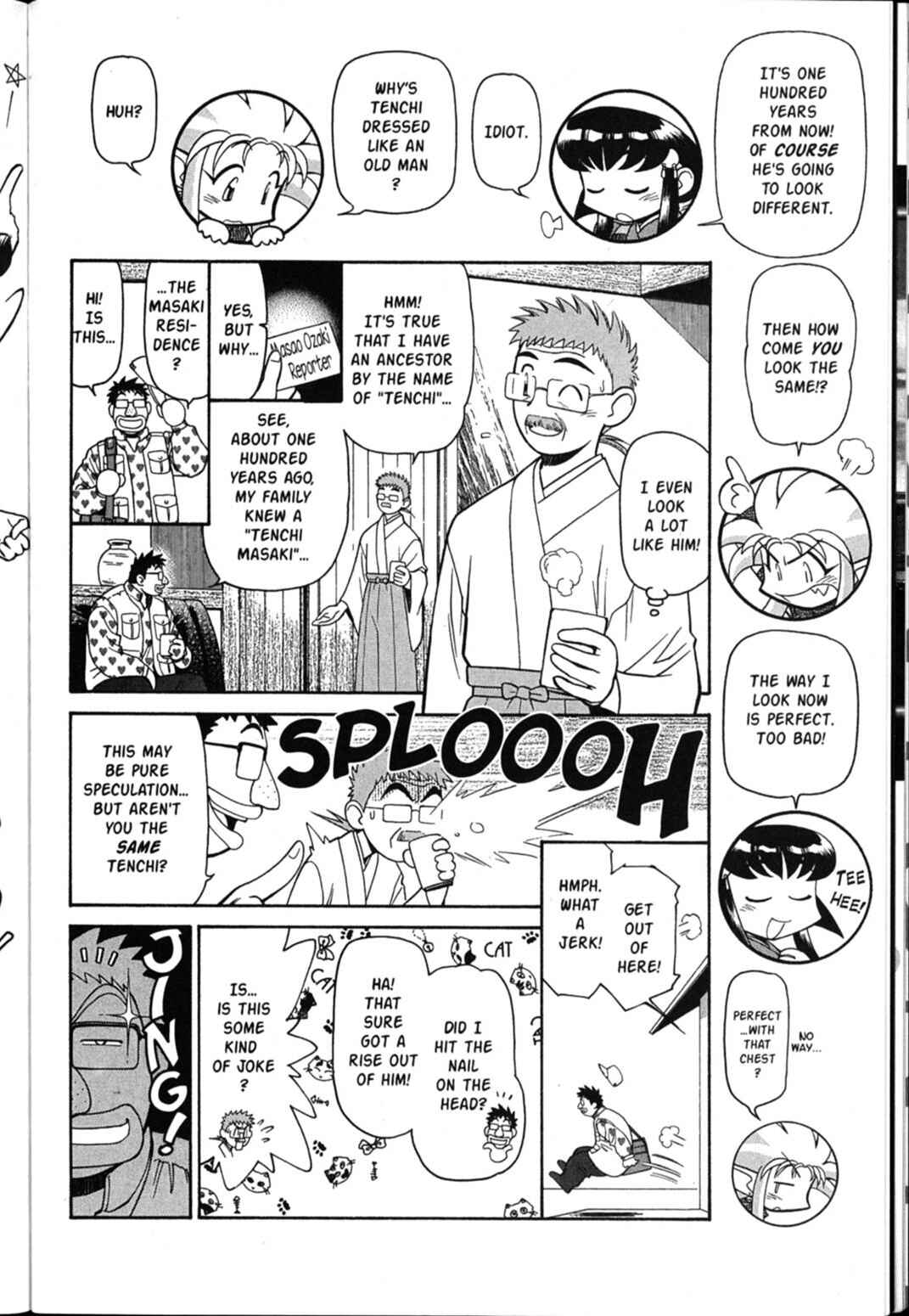 Page 3 Chapter 41 Shin Tenchi Muyou! Ryououki