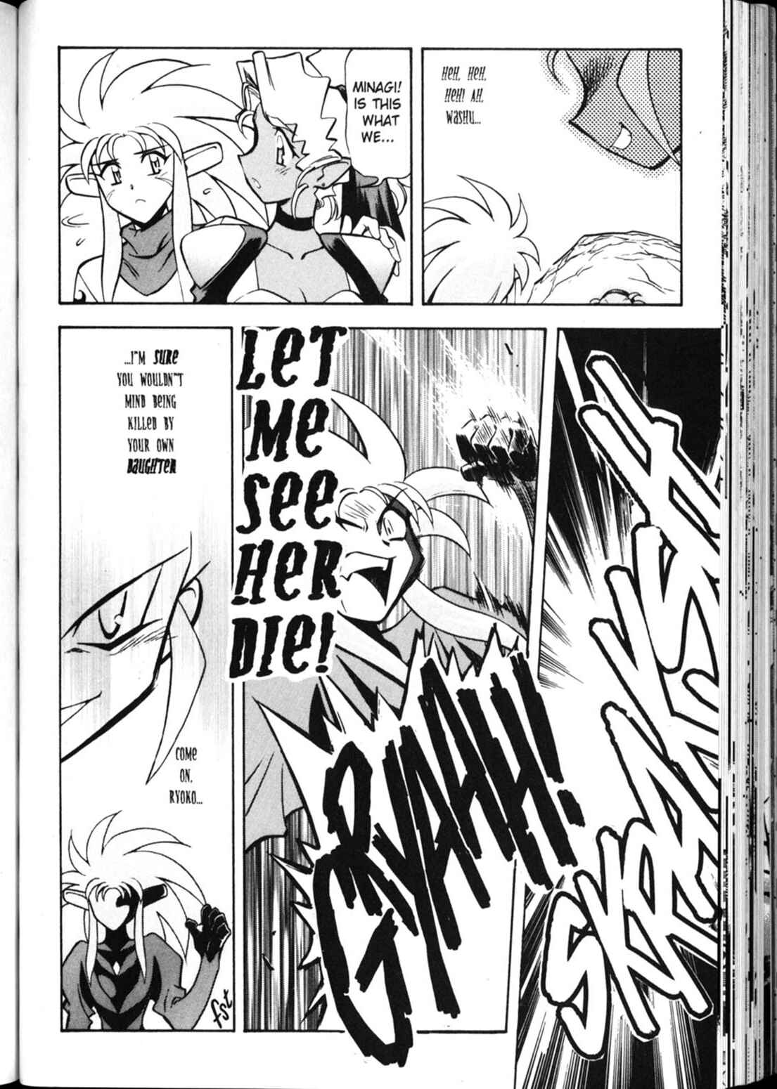 Page 16 Chapter 19 Shin Tenchi Muyou! Ryououki