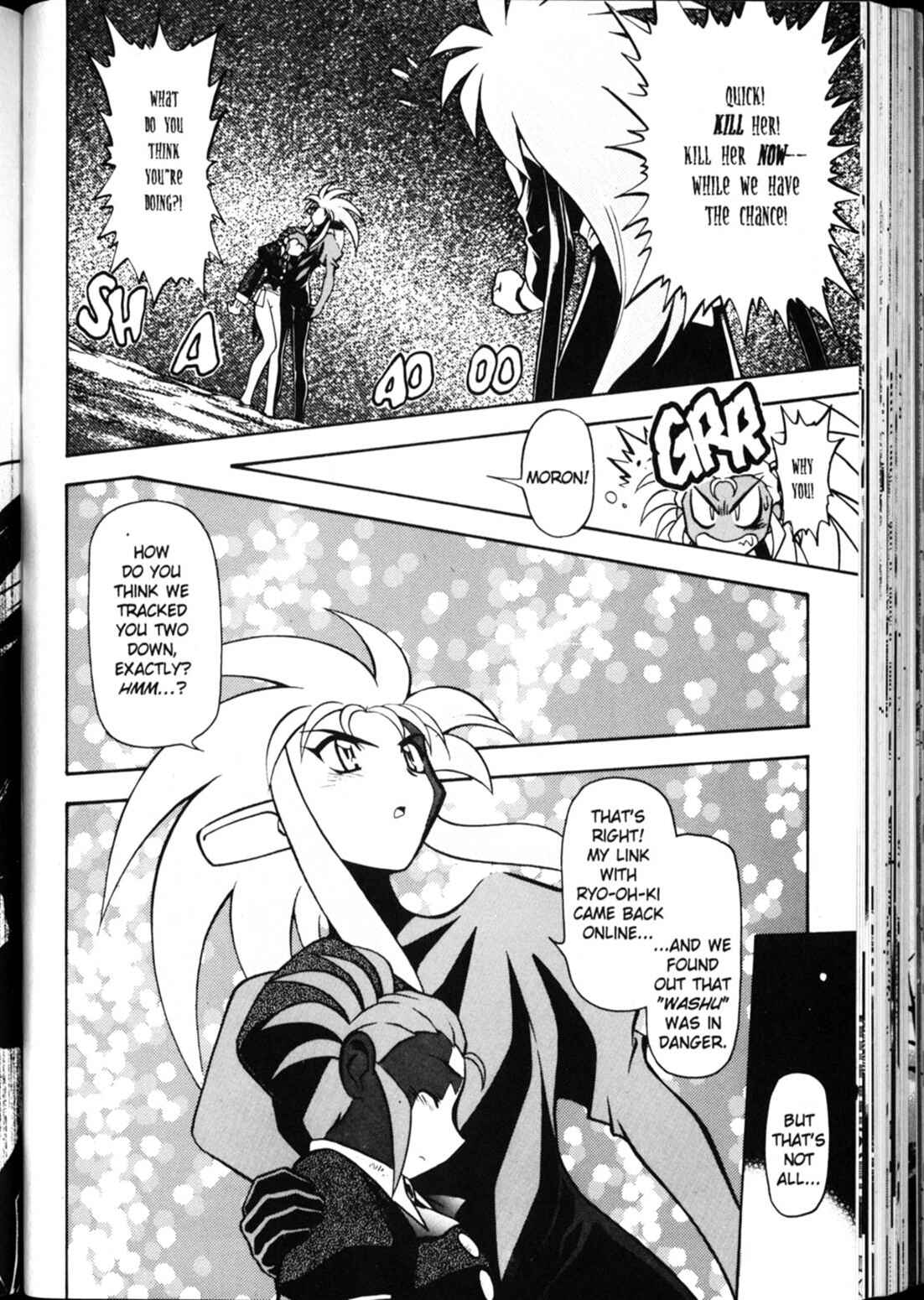 Page 18 Chapter 19 Shin Tenchi Muyou! Ryououki