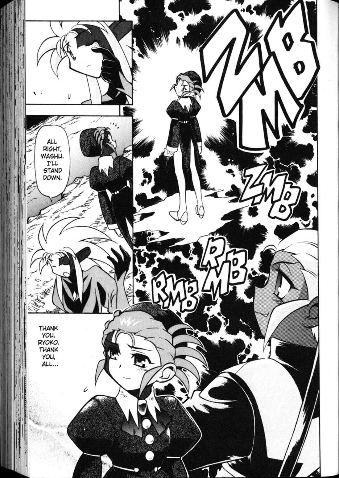 Page 31 Chapter 19 Shin Tenchi Muyou! Ryououki
