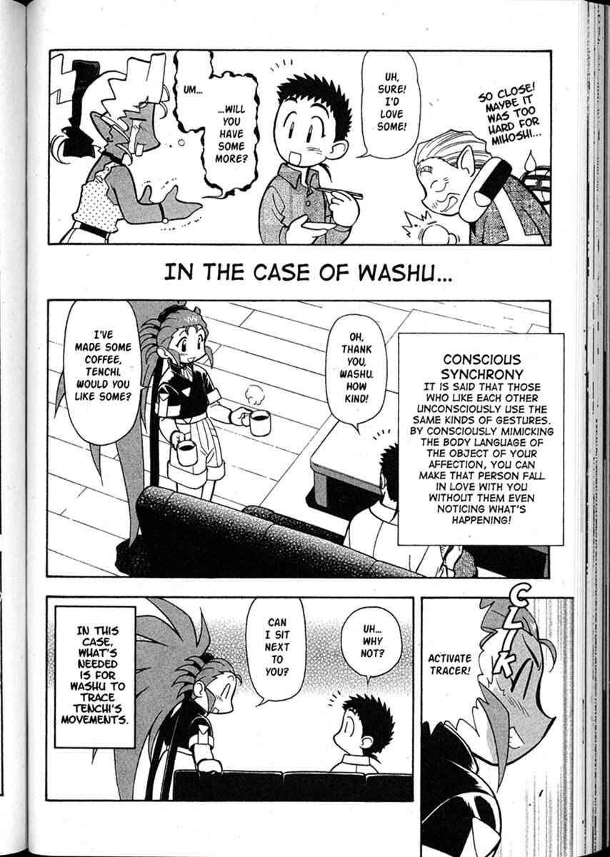 Page 15 Chapter 52 Shin Tenchi Muyou! Ryououki