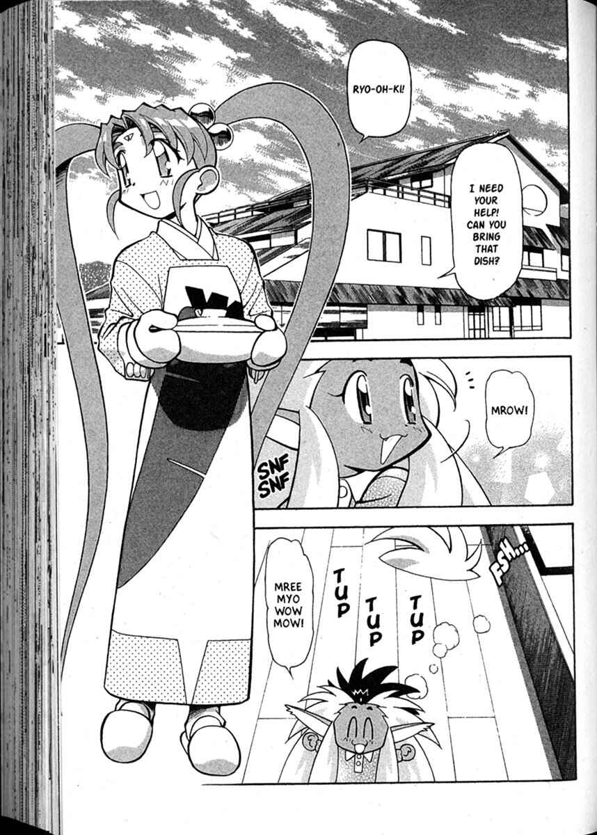 Page 2 Chapter 52 Shin Tenchi Muyou! Ryououki