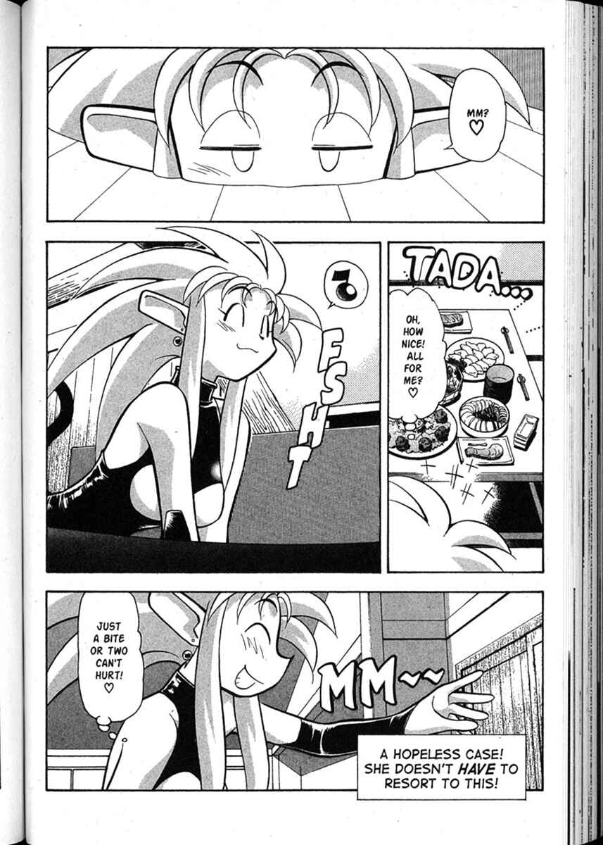 Page 3 Chapter 52 Shin Tenchi Muyou! Ryououki