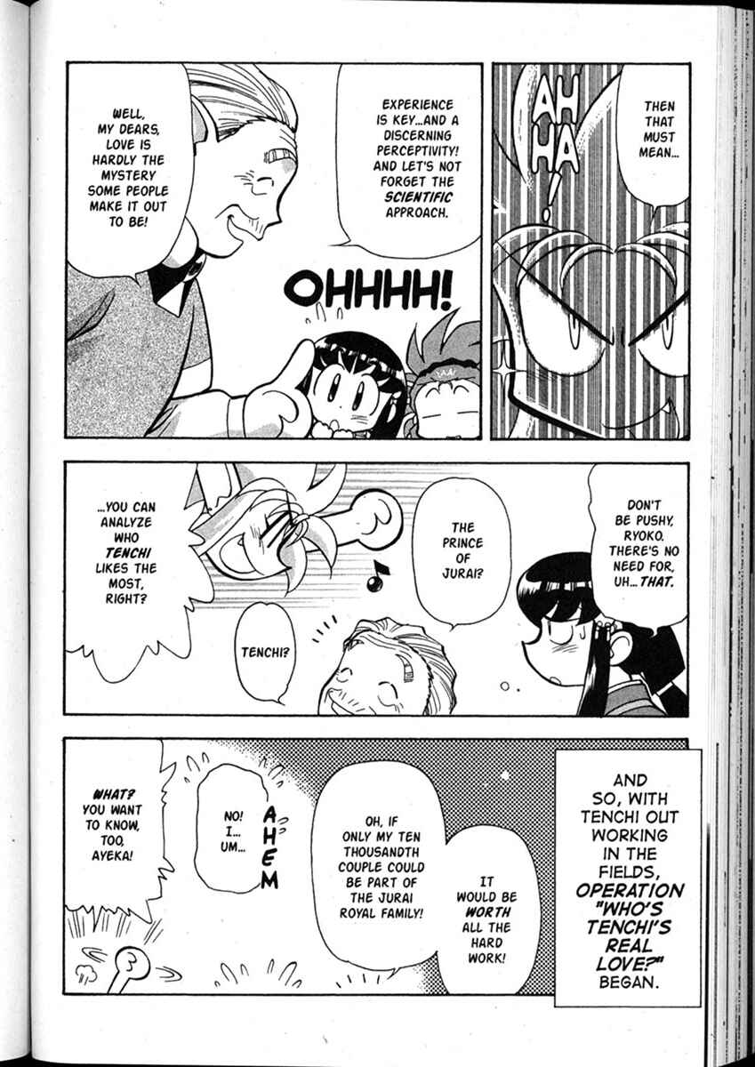 Page 7 Chapter 52 Shin Tenchi Muyou! Ryououki