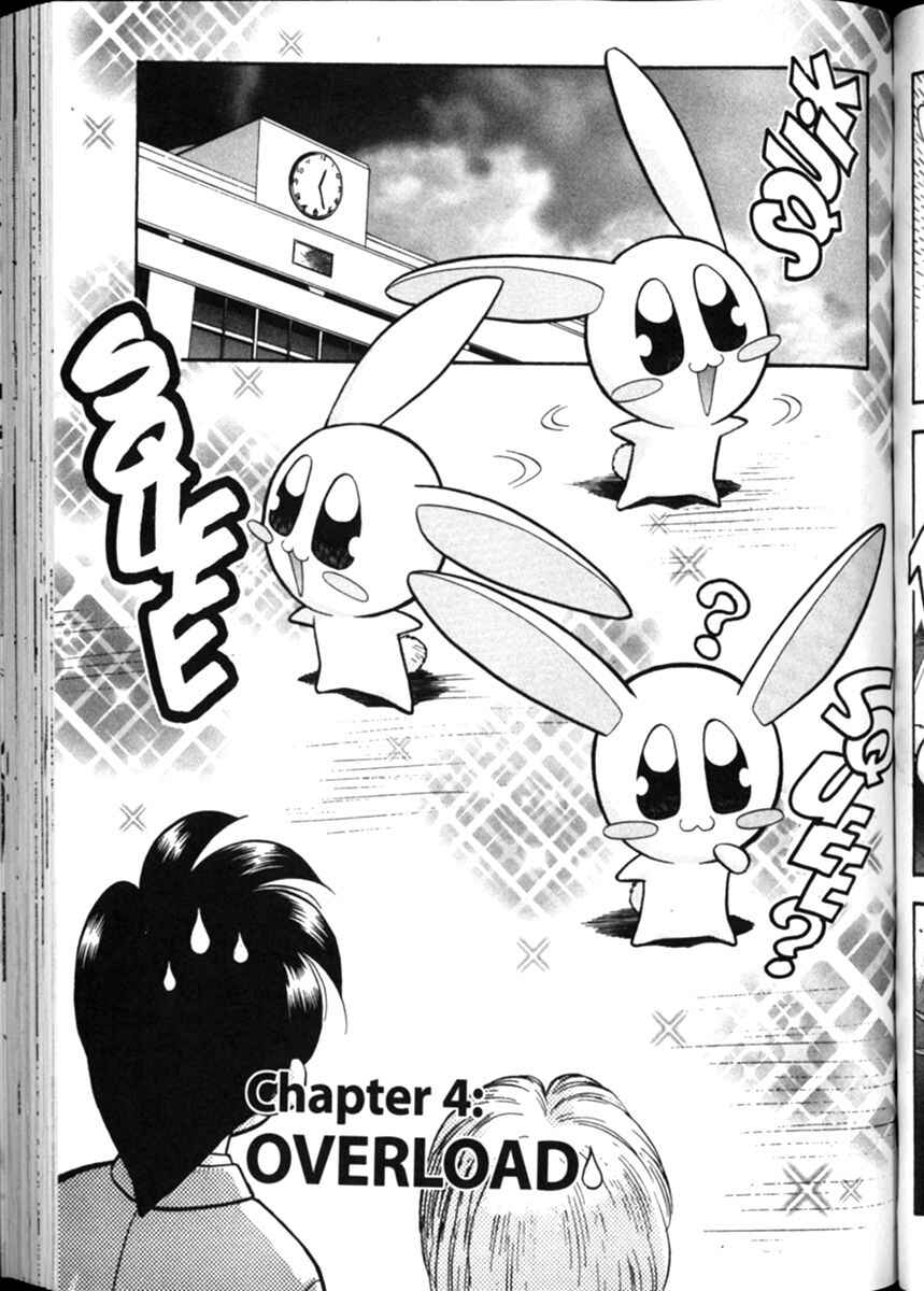 Page 1 Chapter 11 Shin Tenchi Muyou! Ryououki