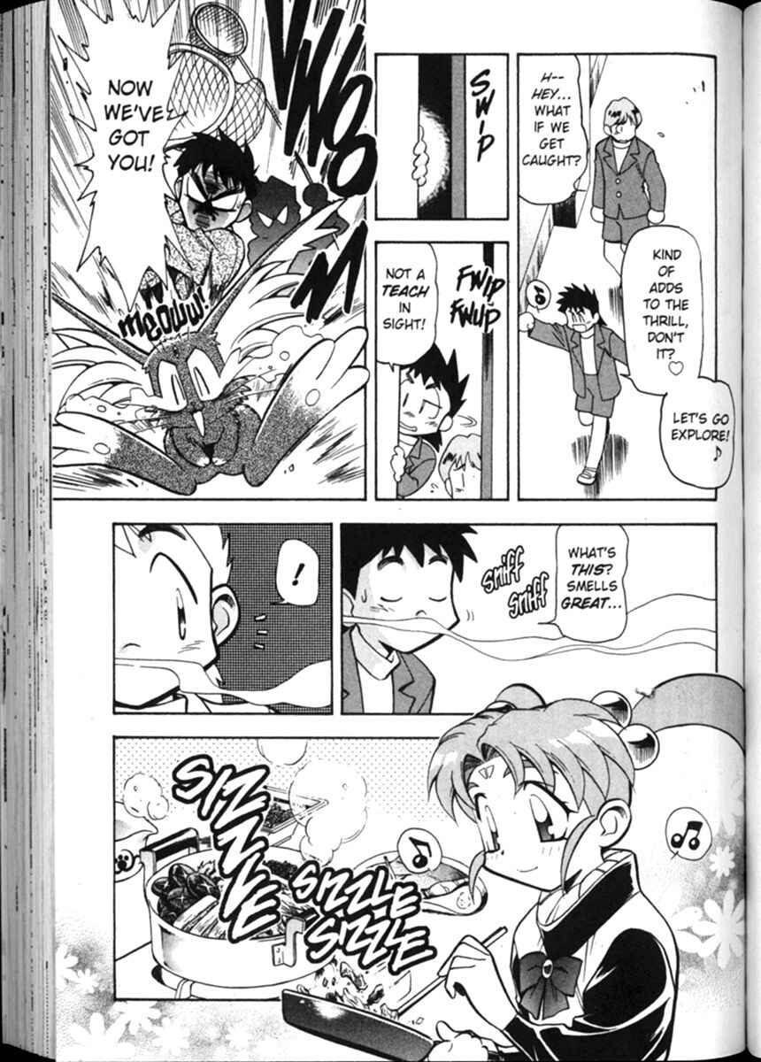 Page 13 Chapter 11 Shin Tenchi Muyou! Ryououki