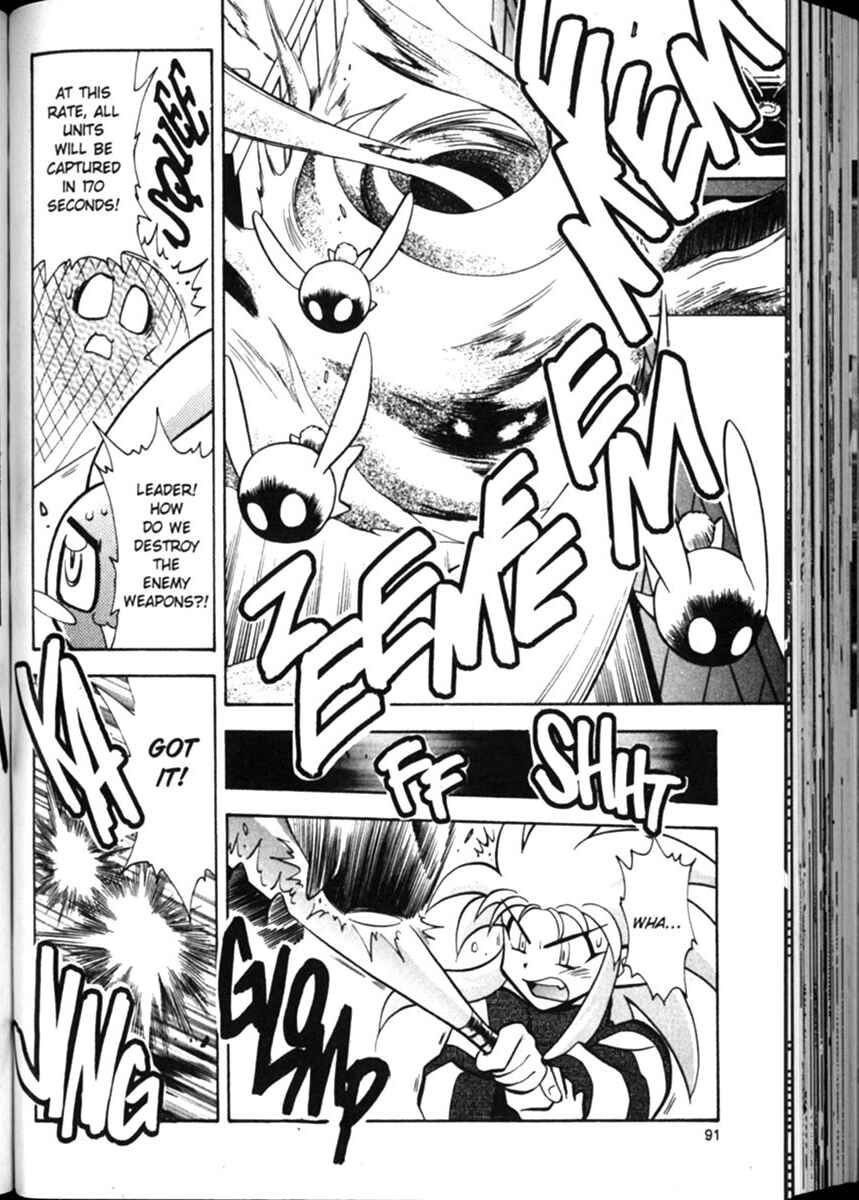 Page 16 Chapter 11 Shin Tenchi Muyou! Ryououki