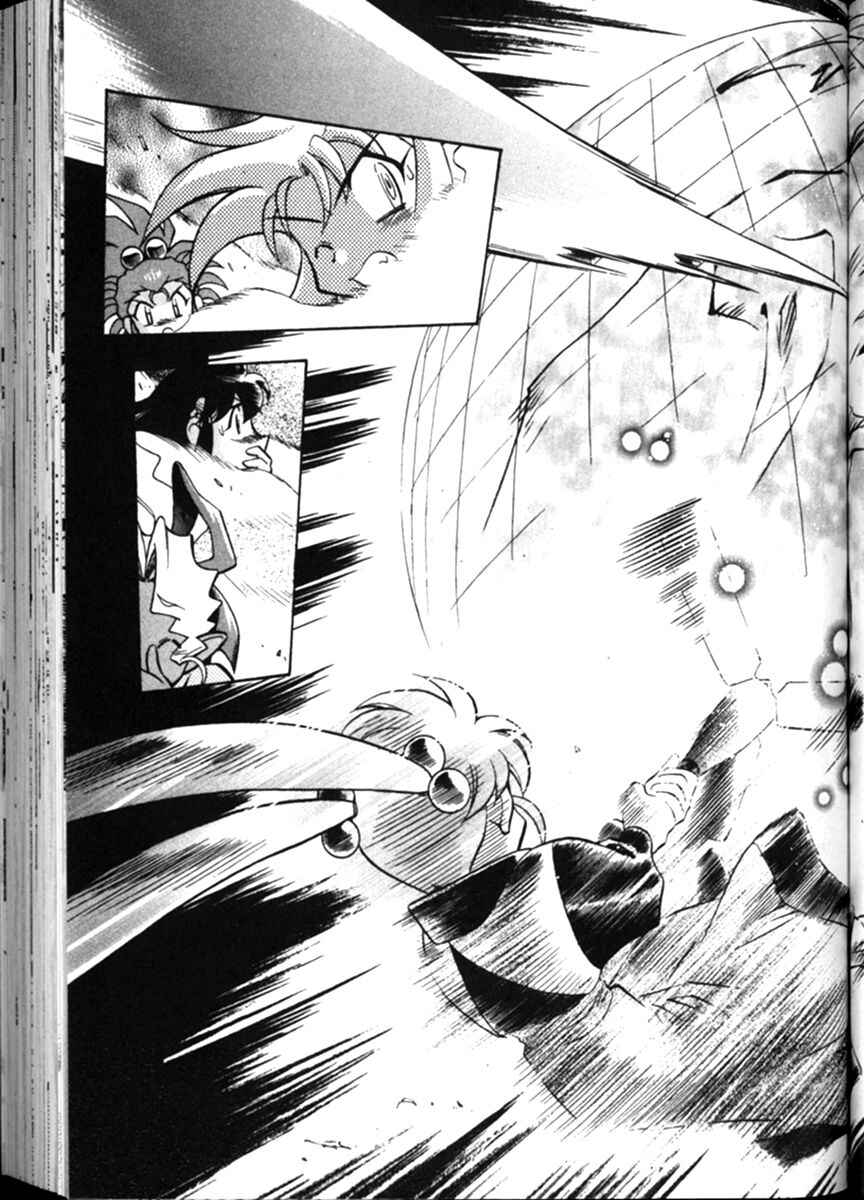 Page 23 Chapter 11 Shin Tenchi Muyou! Ryououki