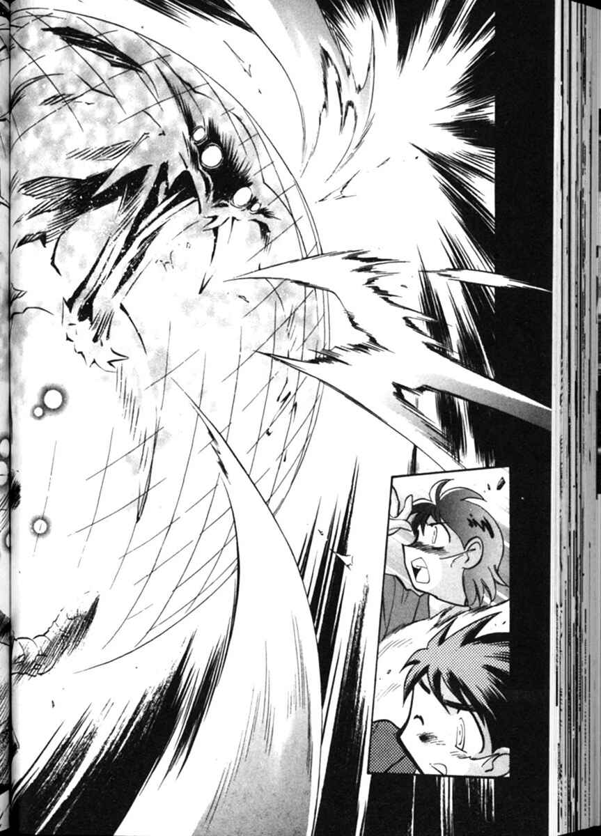 Page 24 Chapter 11 Shin Tenchi Muyou! Ryououki