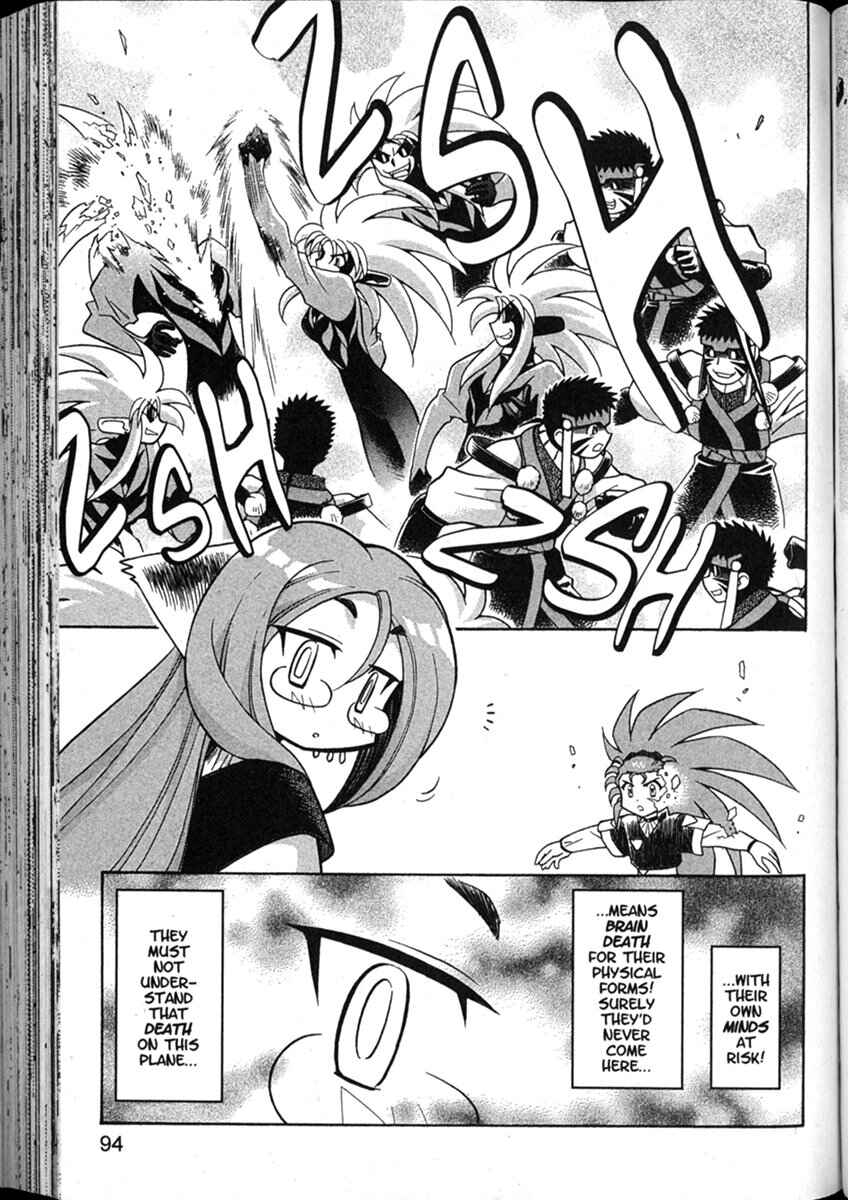 Page 11 Chapter 51 Shin Tenchi Muyou! Ryououki