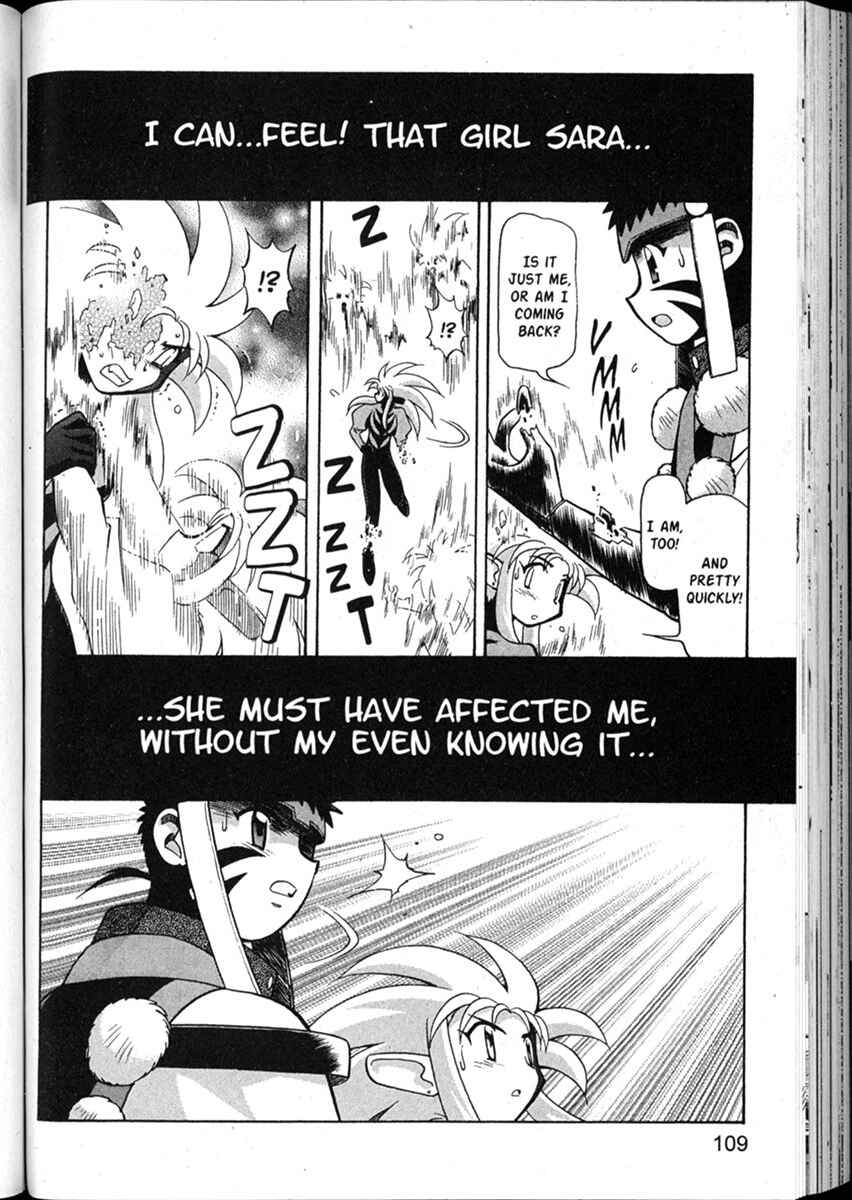 Page 26 Chapter 51 Shin Tenchi Muyou! Ryououki