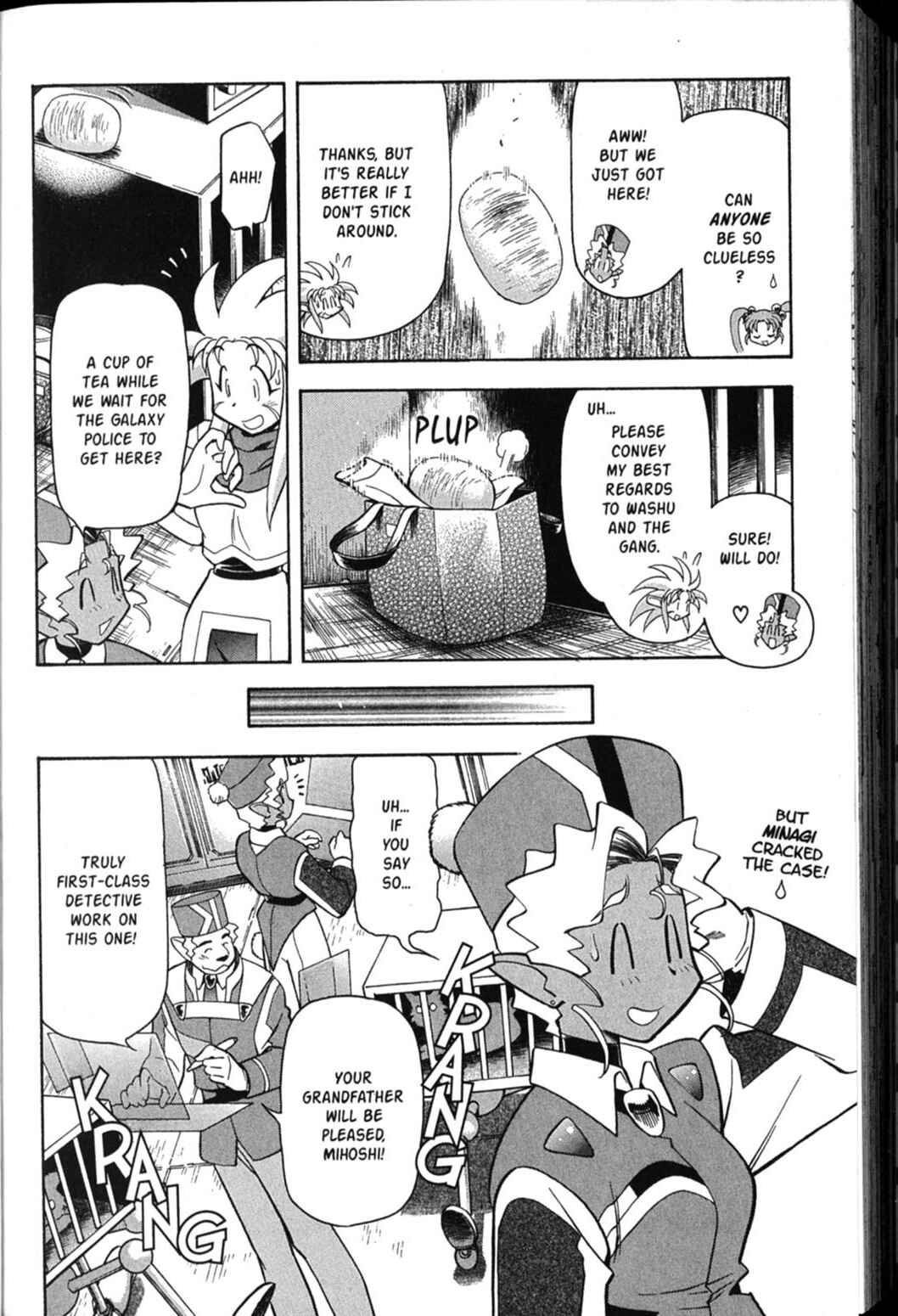 Page 12 Chapter 36 Shin Tenchi Muyou! Ryououki