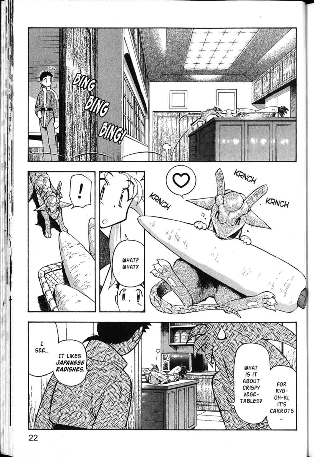 Page 24 Chapter 36 Shin Tenchi Muyou! Ryououki