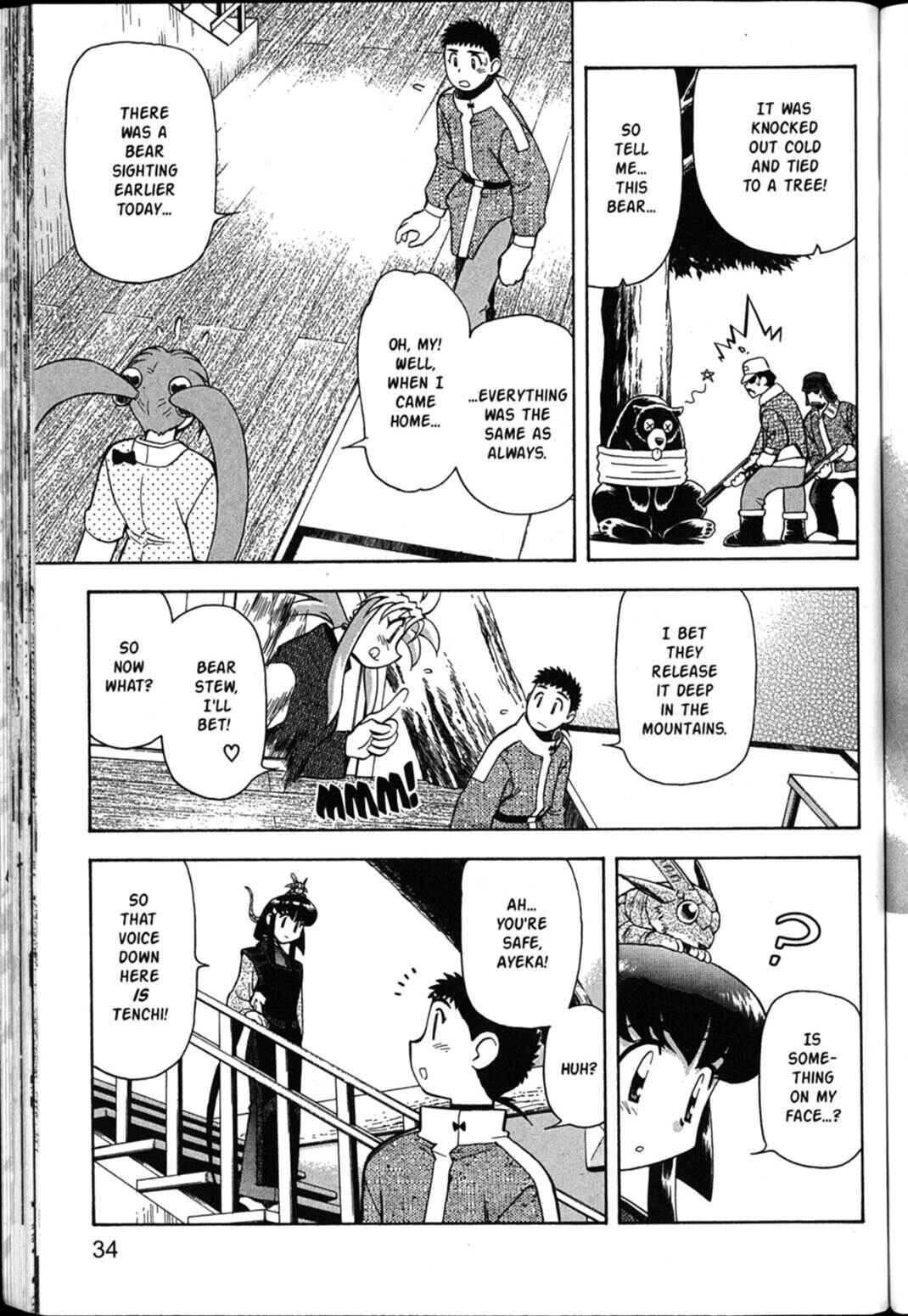 Page 37 Chapter 36 Shin Tenchi Muyou! Ryououki