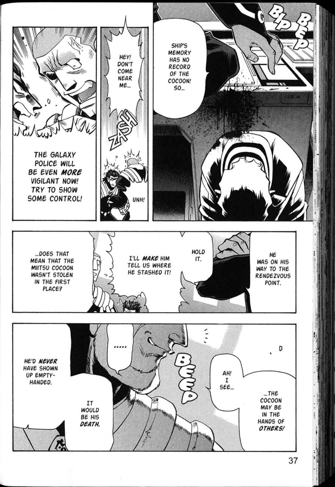 Page 40 Chapter 36 Shin Tenchi Muyou! Ryououki