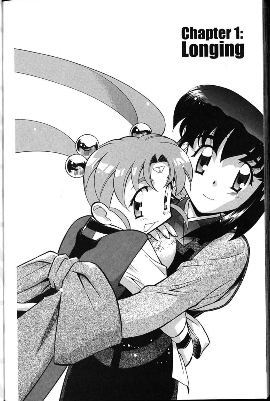 Page 5 Chapter 36 Shin Tenchi Muyou! Ryououki