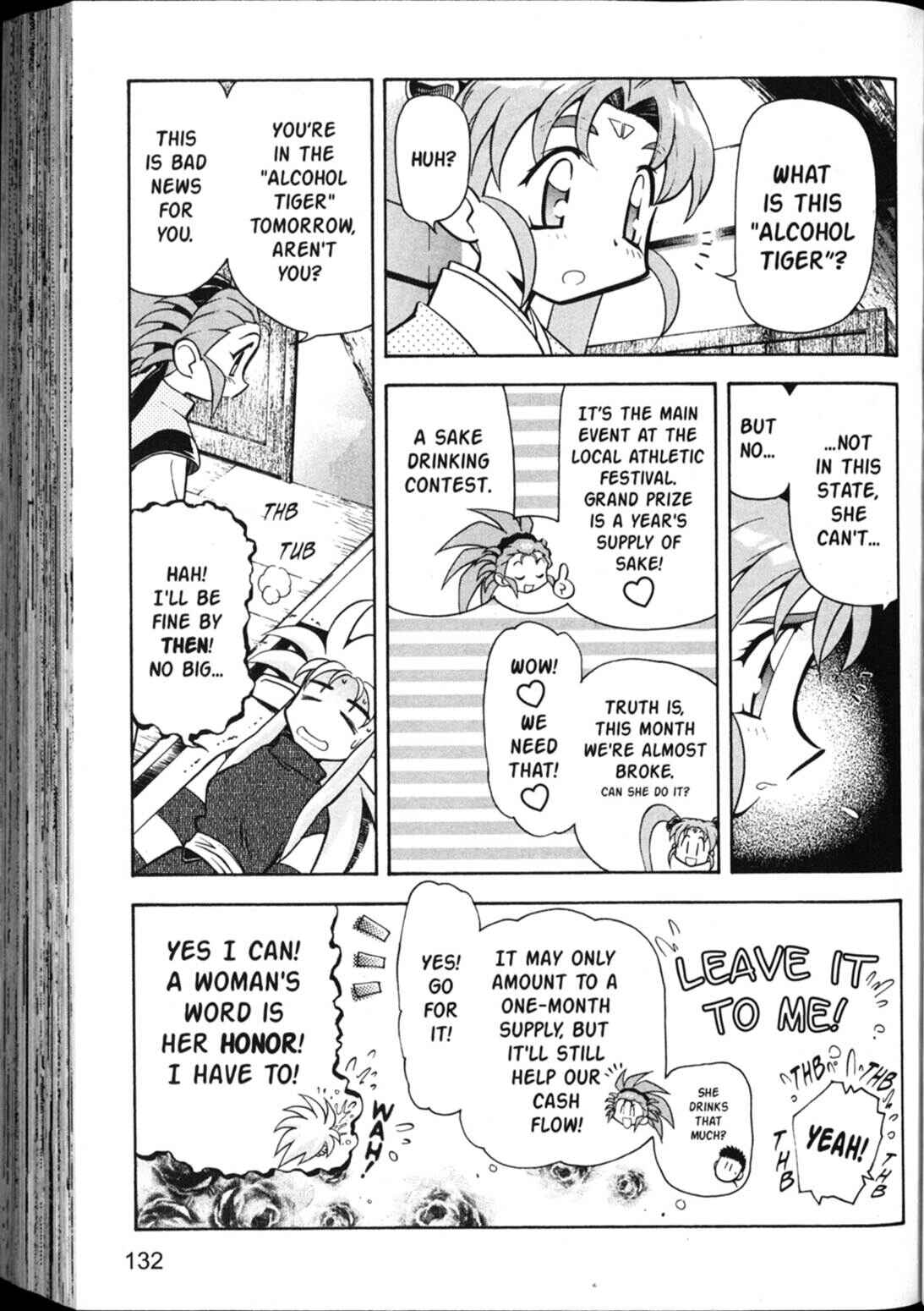 Page 12 Chapter 34 Shin Tenchi Muyou! Ryououki