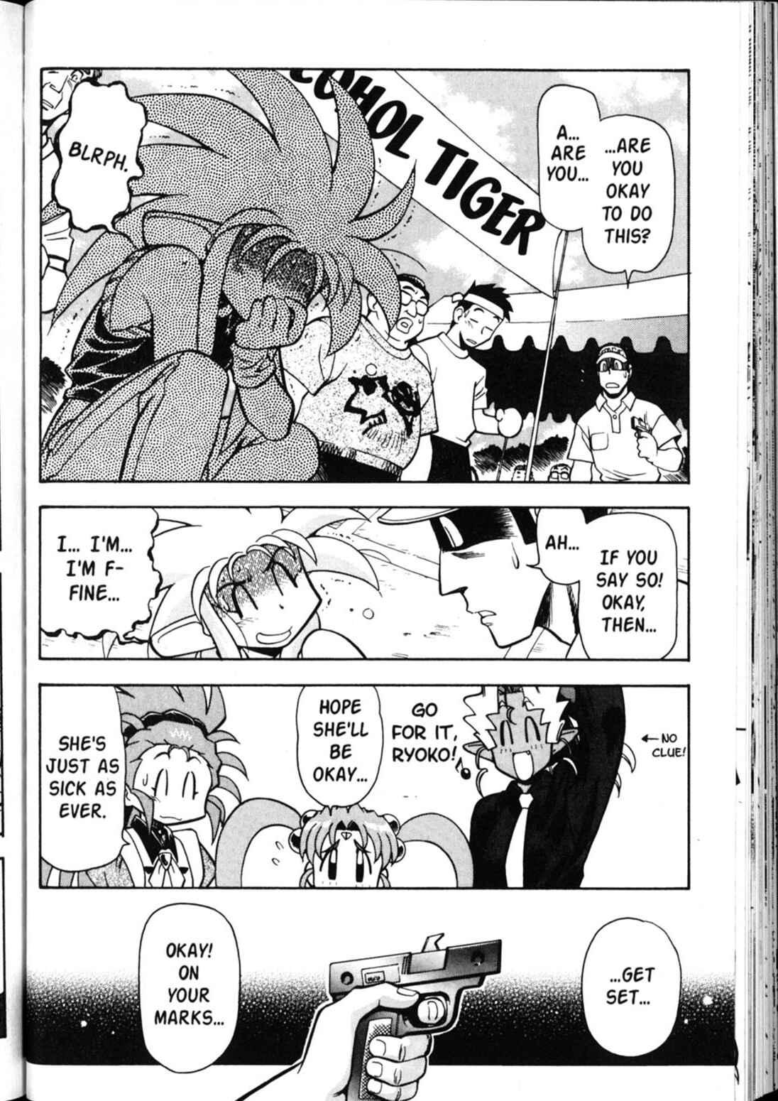 Page 17 Chapter 34 Shin Tenchi Muyou! Ryououki