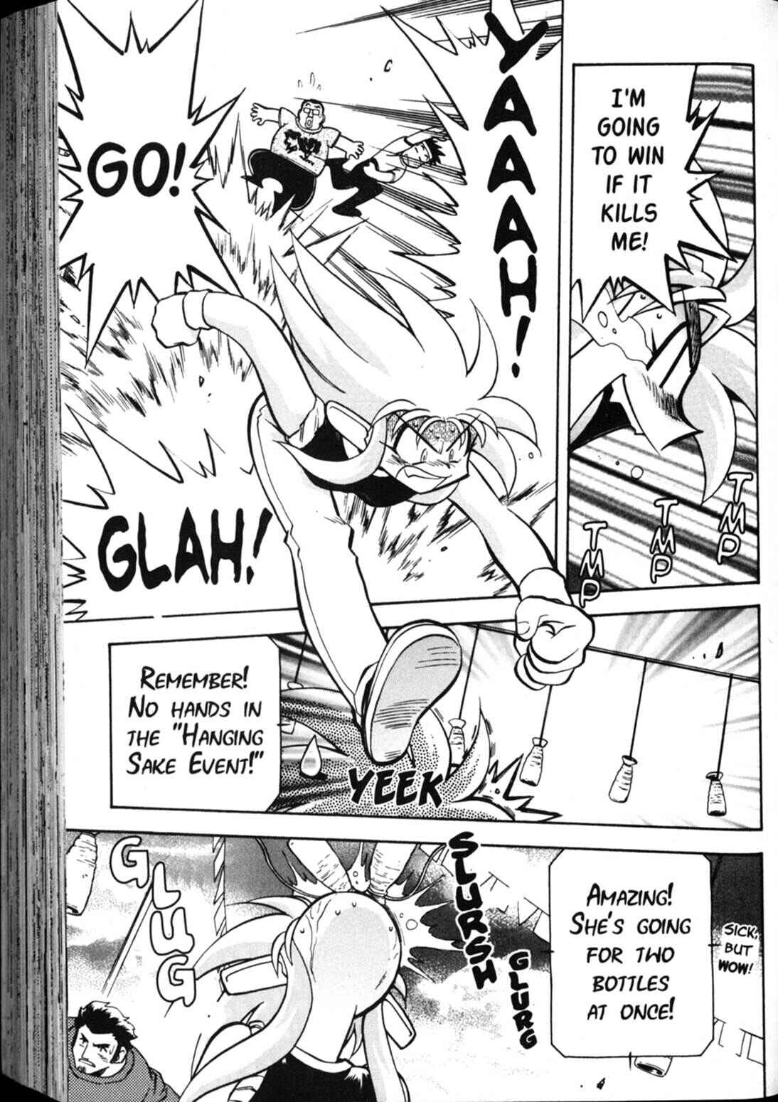 Page 18 Chapter 34 Shin Tenchi Muyou! Ryououki