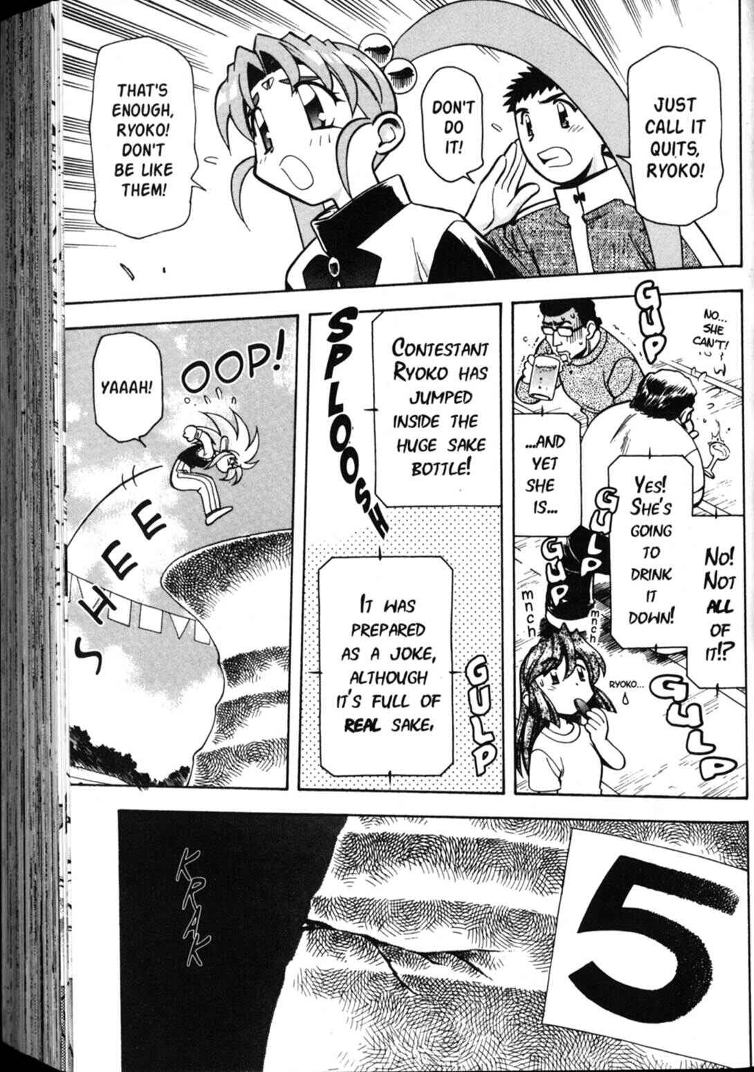 Page 27 Chapter 34 Shin Tenchi Muyou! Ryououki