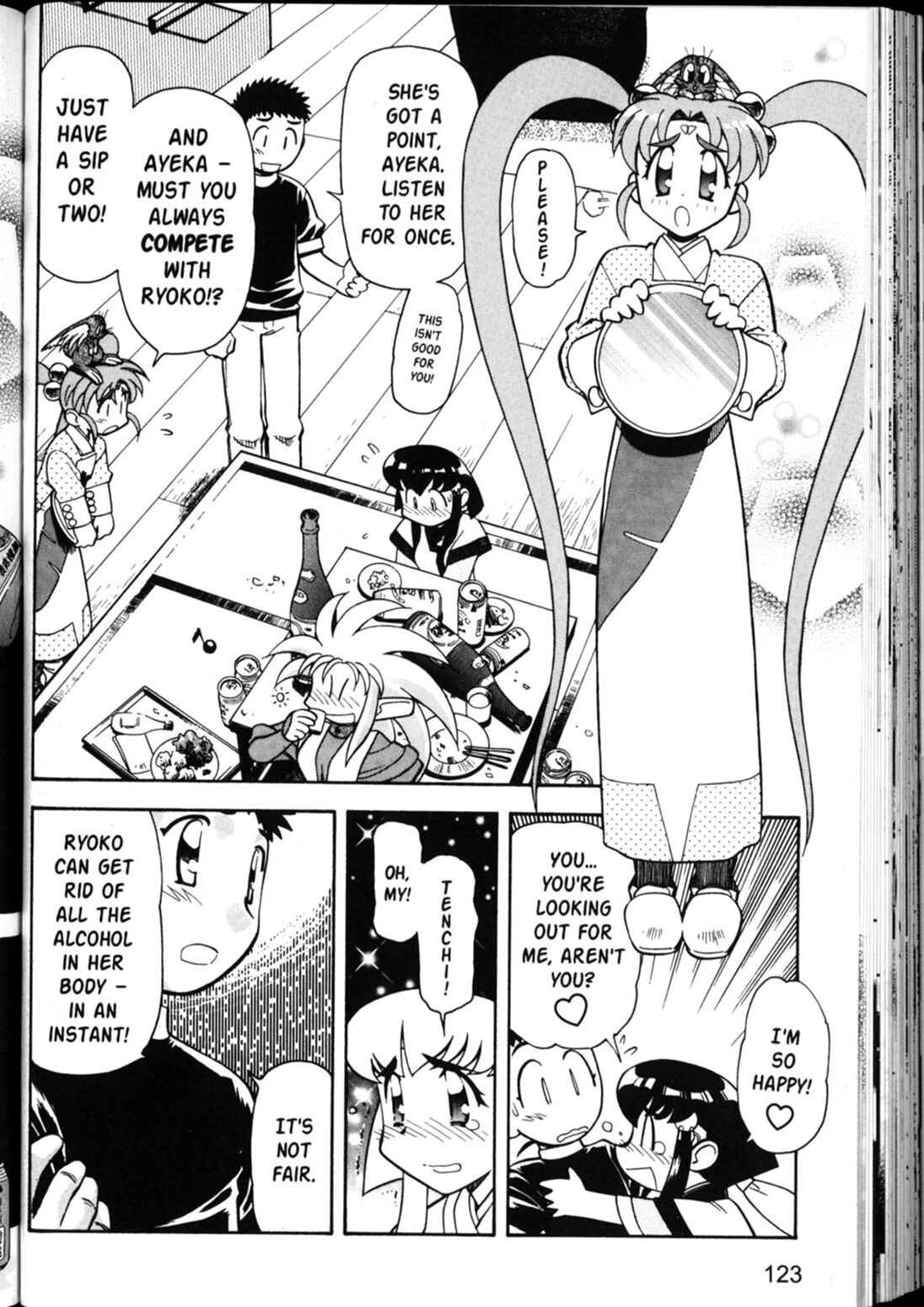 Page 3 Chapter 34 Shin Tenchi Muyou! Ryououki