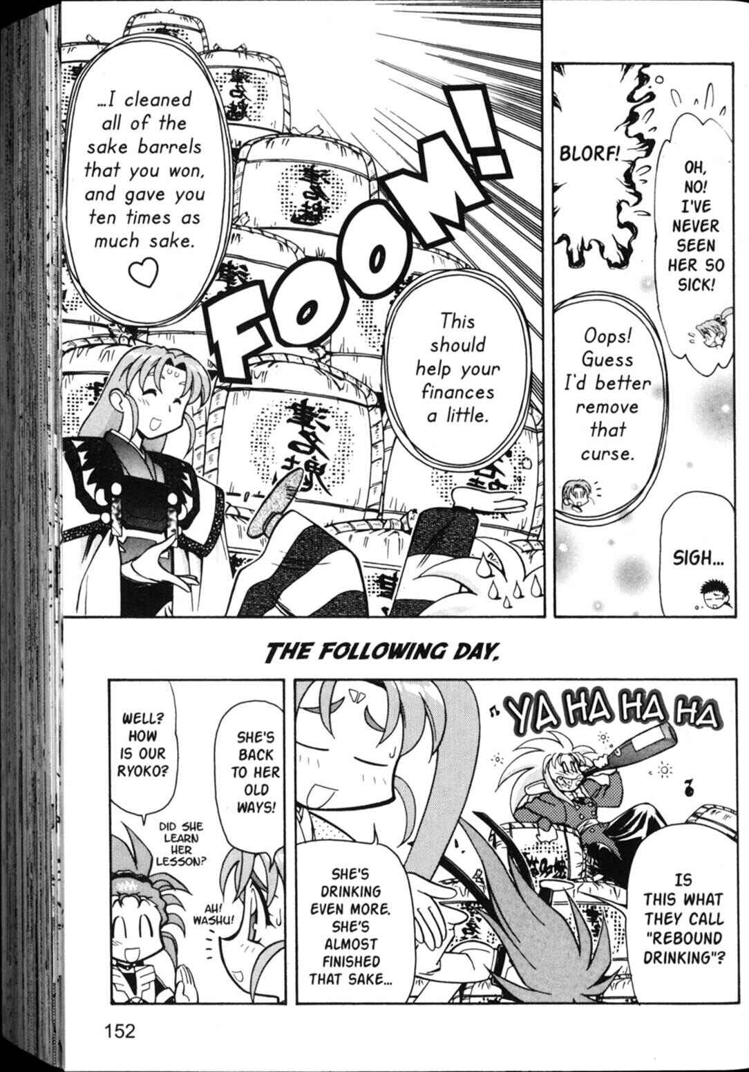 Page 33 Chapter 34 Shin Tenchi Muyou! Ryououki