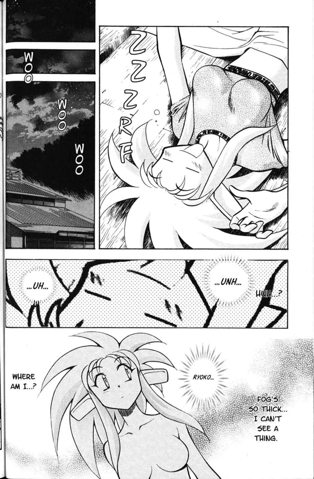 Page 5 Chapter 34 Shin Tenchi Muyou! Ryououki