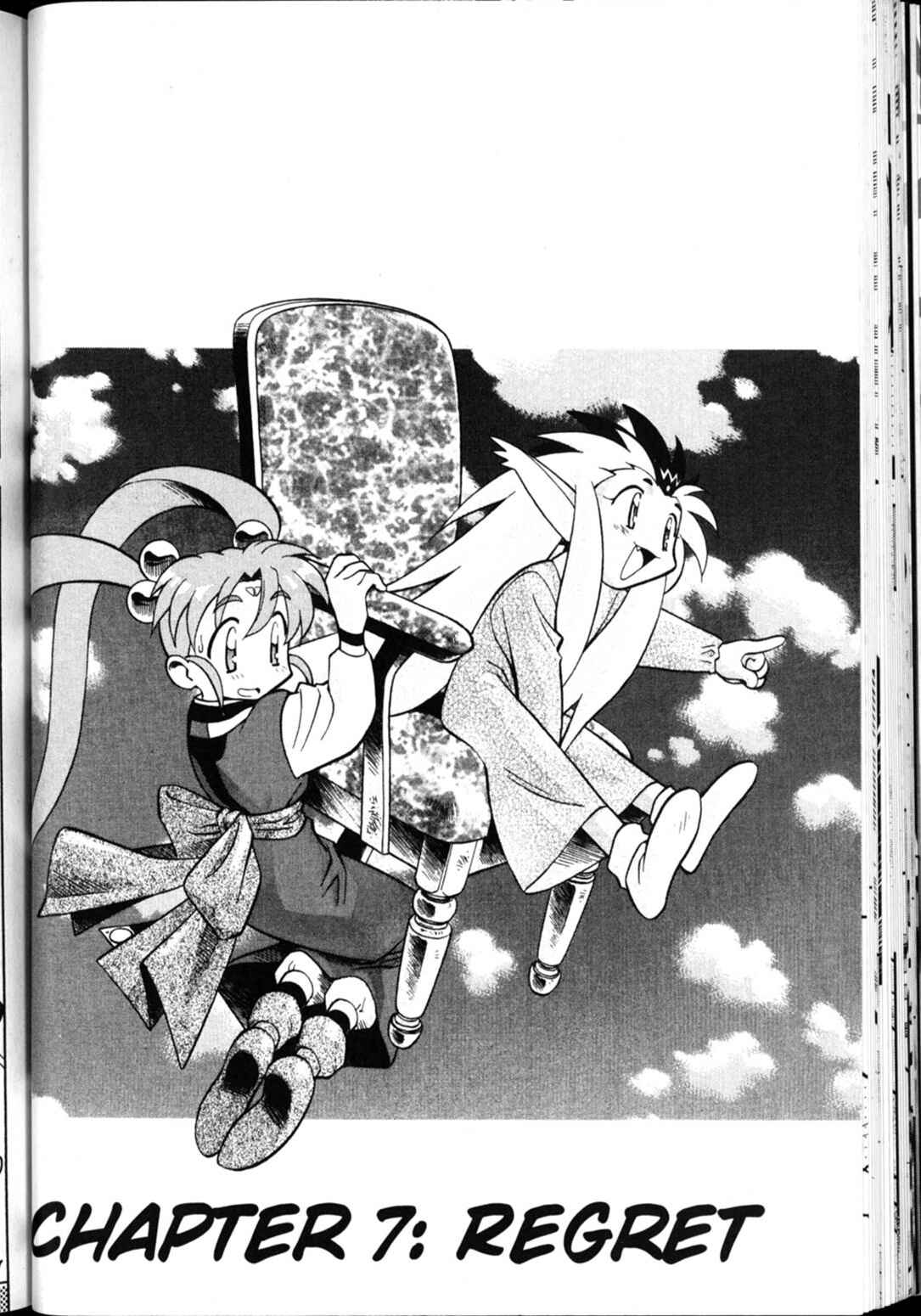Page 1 Chapter 28 Shin Tenchi Muyou! Ryououki
