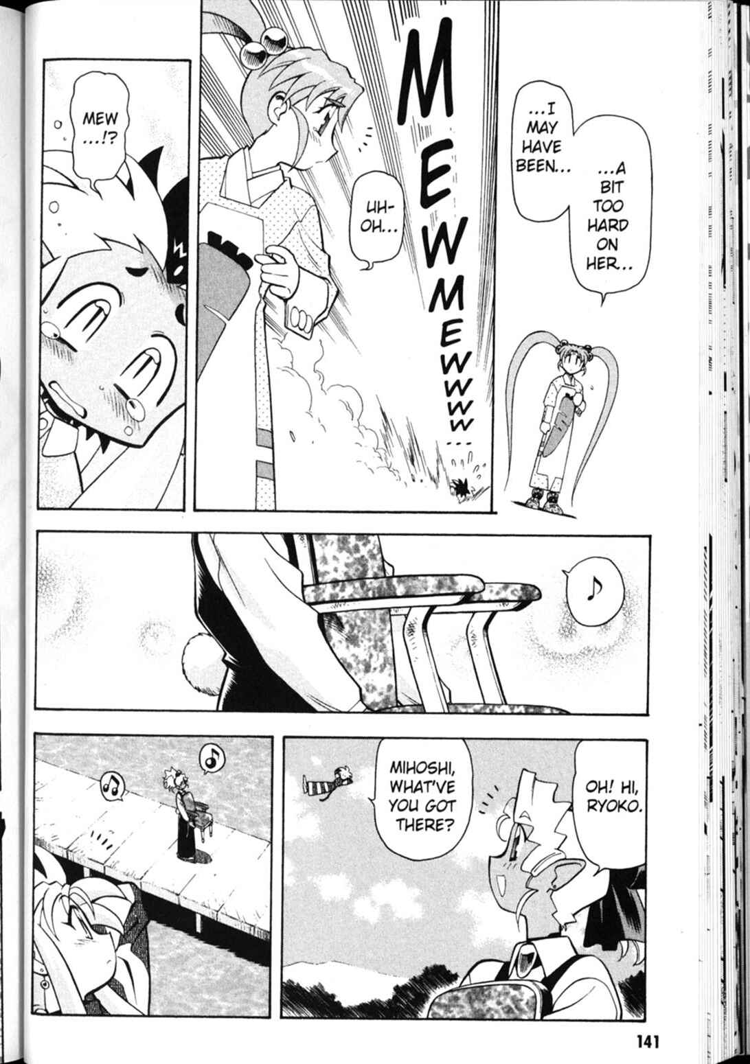 Page 5 Chapter 28 Shin Tenchi Muyou! Ryououki