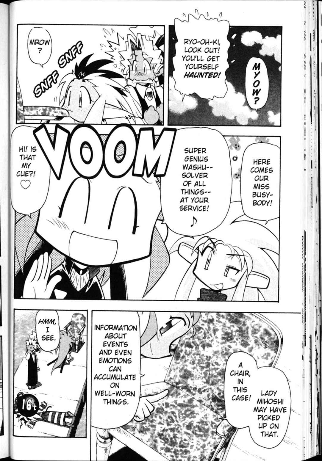 Page 7 Chapter 28 Shin Tenchi Muyou! Ryououki