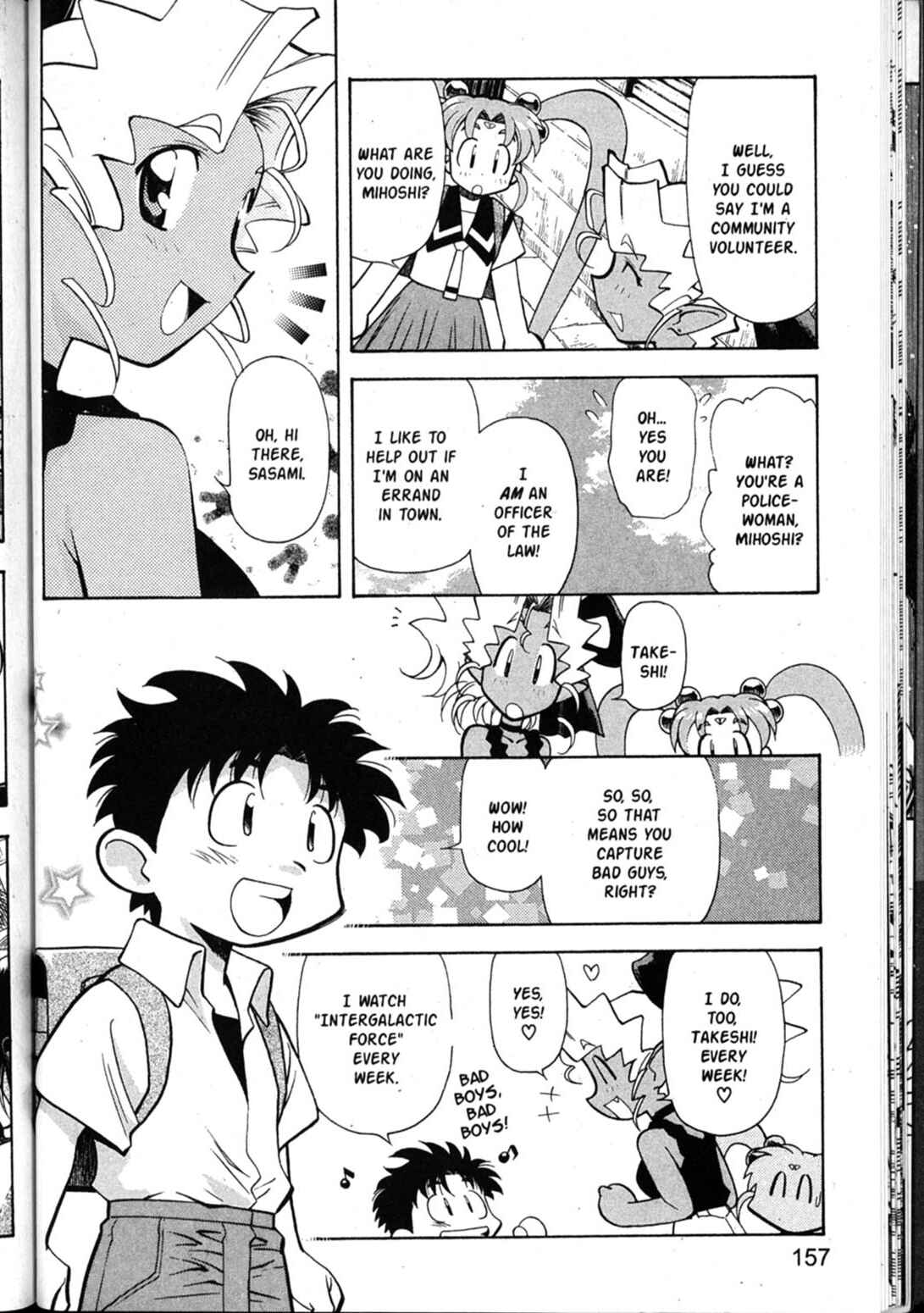 Page 3 Chapter 47 Shin Tenchi Muyou! Ryououki