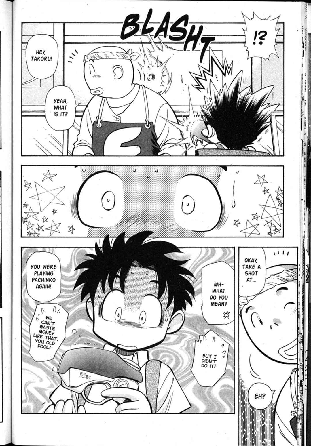 Page 9 Chapter 47 Shin Tenchi Muyou! Ryououki
