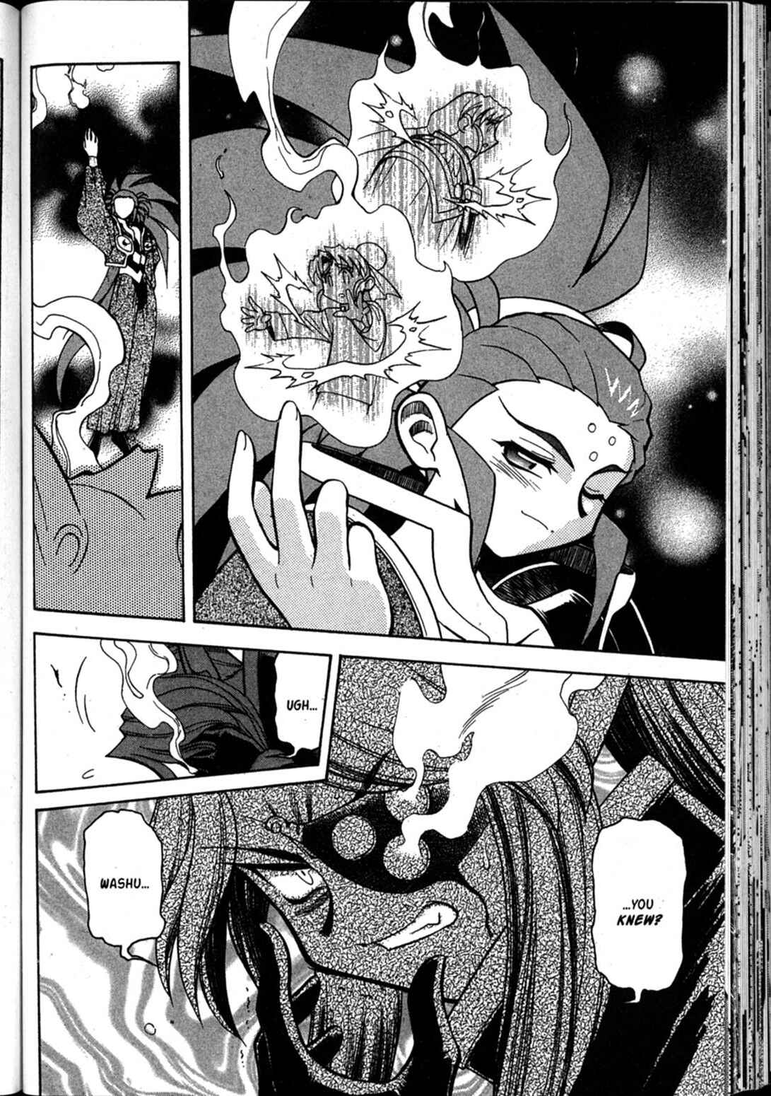 Page 23 Chapter 65 Shin Tenchi Muyou! Ryououki