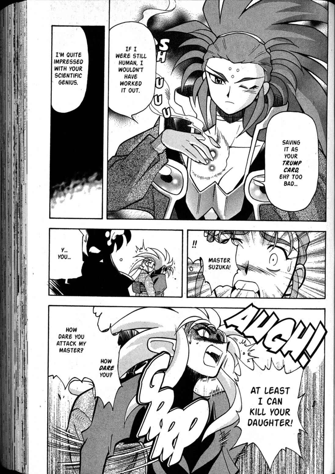 Page 24 Chapter 65 Shin Tenchi Muyou! Ryououki
