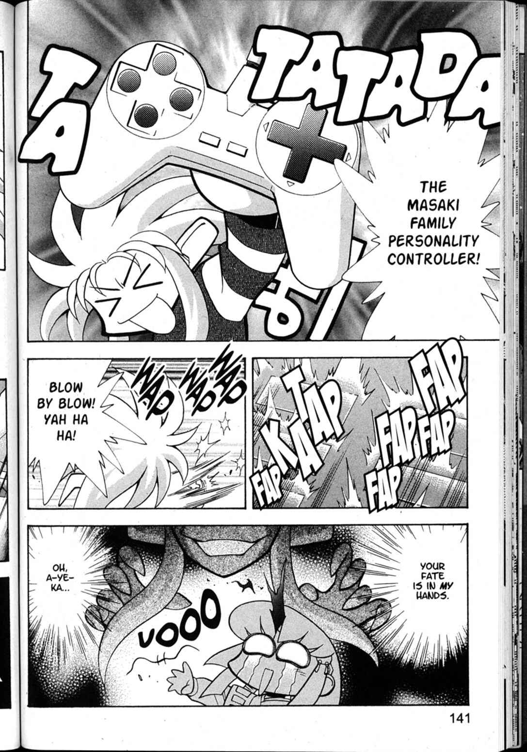 Page 11 Chapter 46 Shin Tenchi Muyou! Ryououki