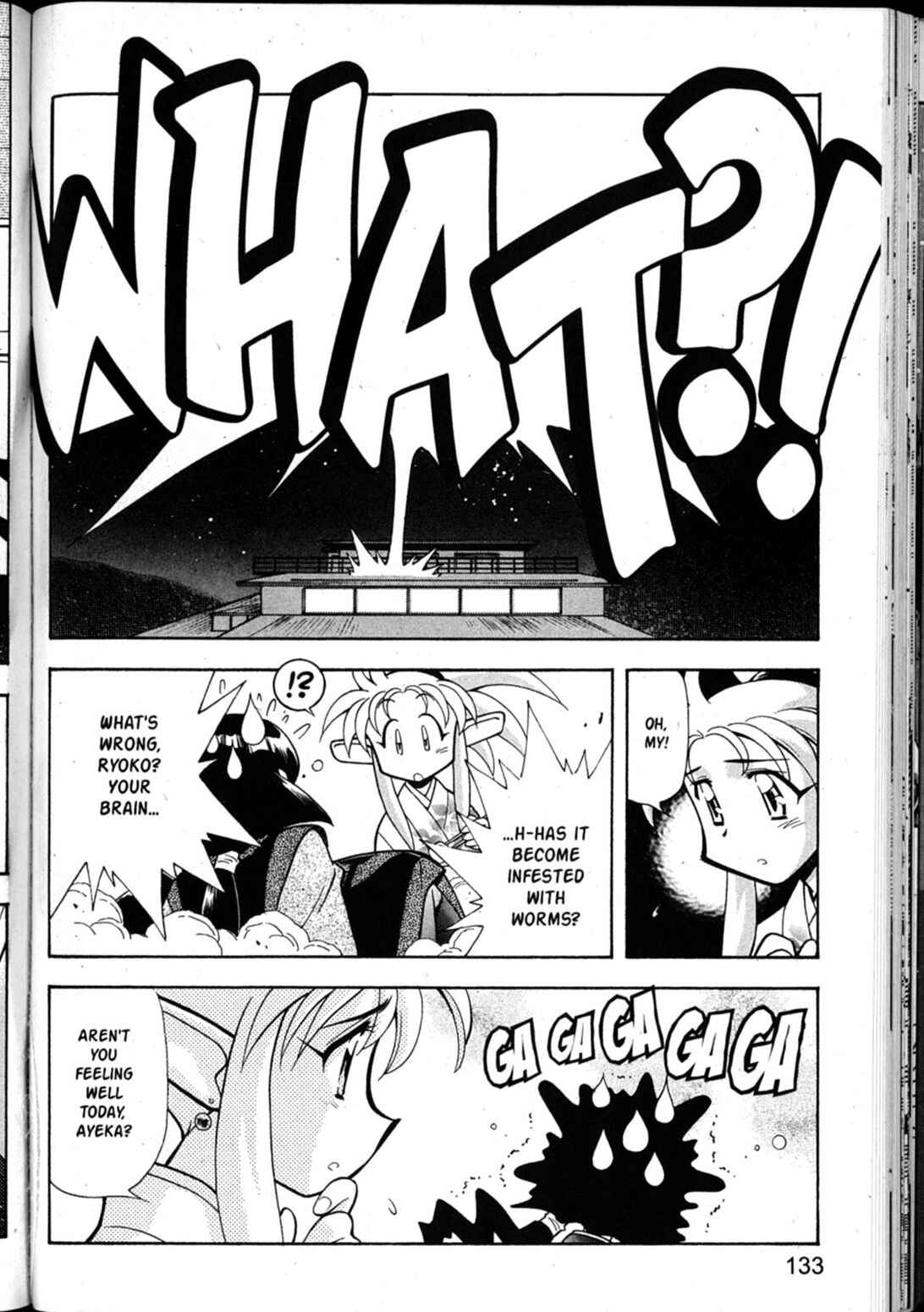 Page 3 Chapter 46 Shin Tenchi Muyou! Ryououki