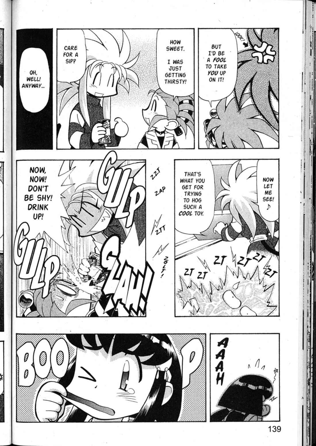 Page 9 Chapter 46 Shin Tenchi Muyou! Ryououki