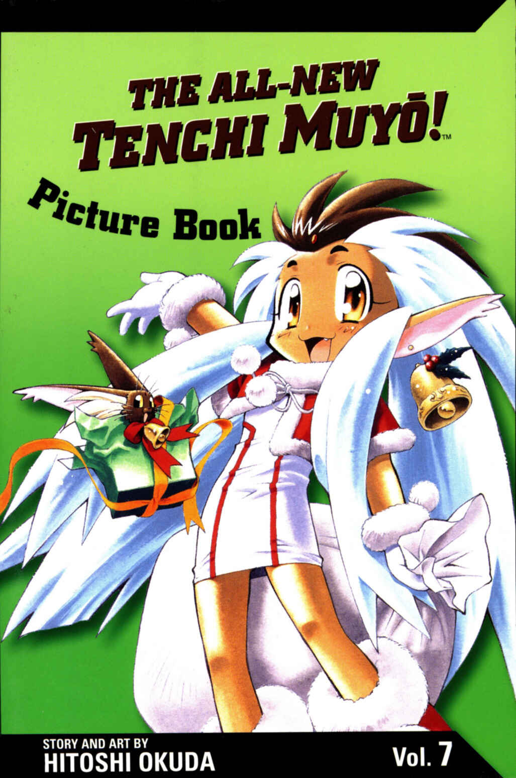 Page 1 Chapter 42 Shin Tenchi Muyou! Ryououki