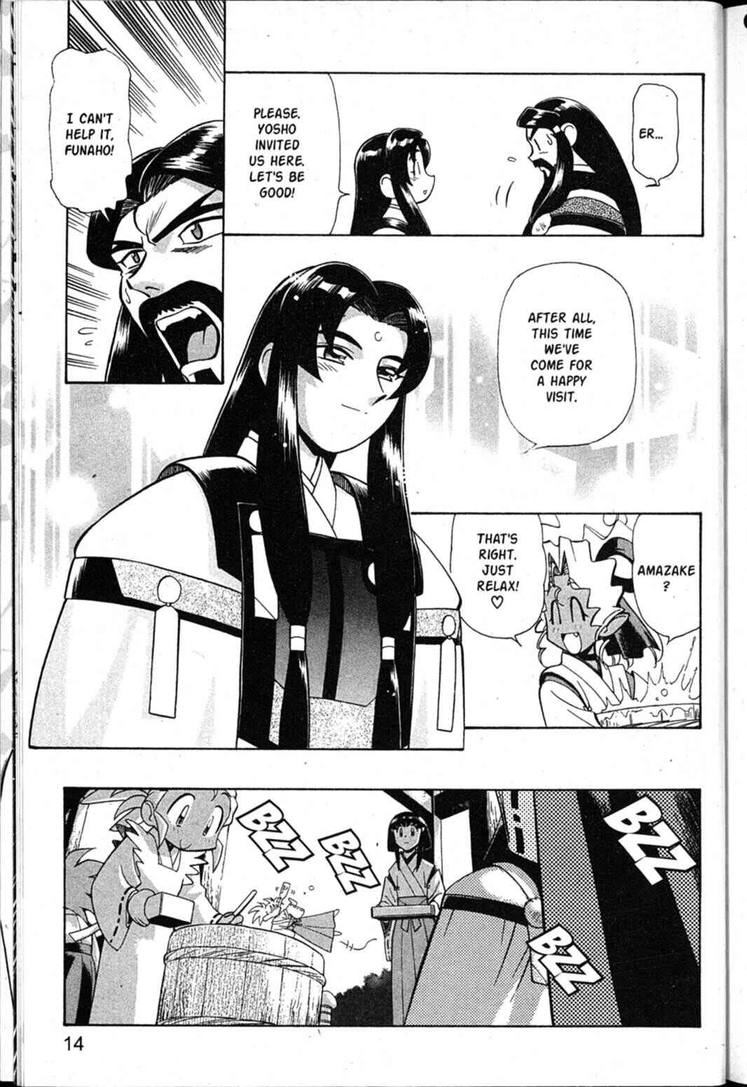 Page 15 Chapter 42 Shin Tenchi Muyou! Ryououki